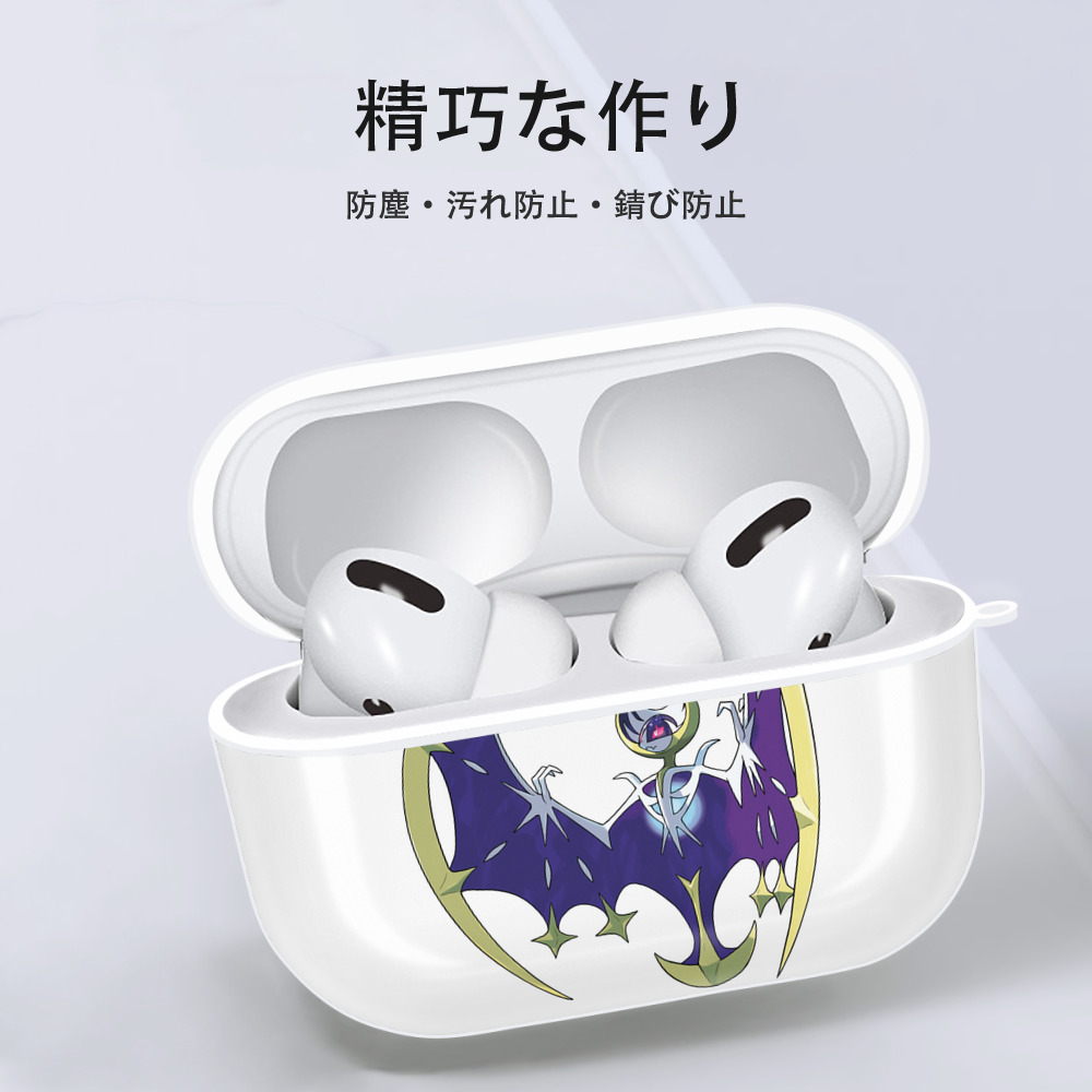 ポケットモンスター Pokémon 【AirPods Pro用】ハードシェル保護ケース 耐衝撃・防指紋・カラビナ付き商品仕様