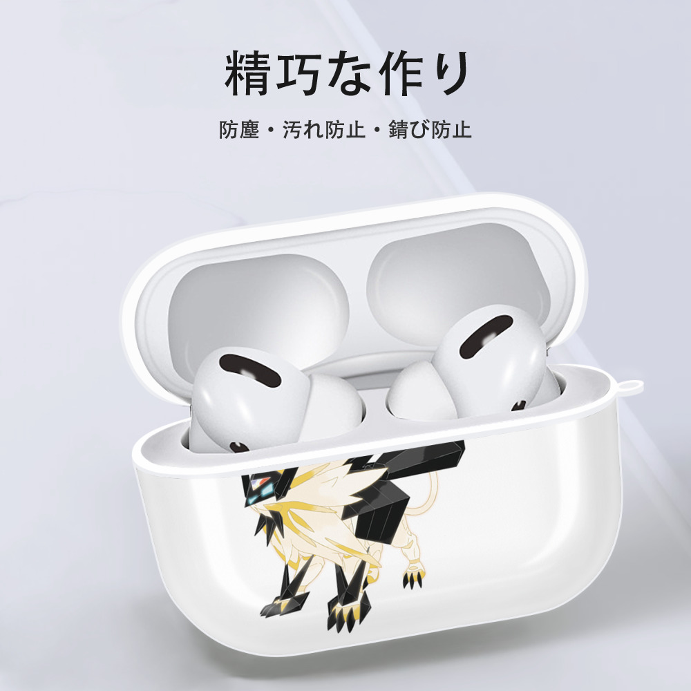 ポケットモンスター Pokémon 【AirPods Pro用】ハードシェル保護ケース 耐衝撃・防指紋・カラビナ付き商品仕様