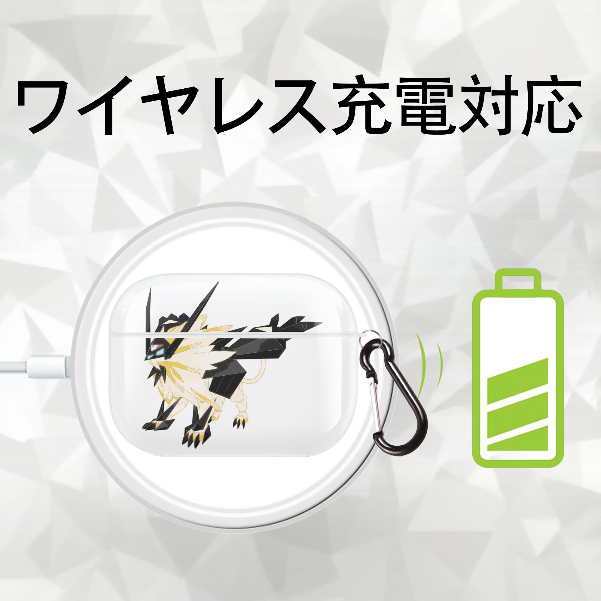ポケットモンスター Pokémon 【AirPods Pro用】ハードシェル保護ケース 耐衝撃・防指紋・カラビナ付き商品仕様