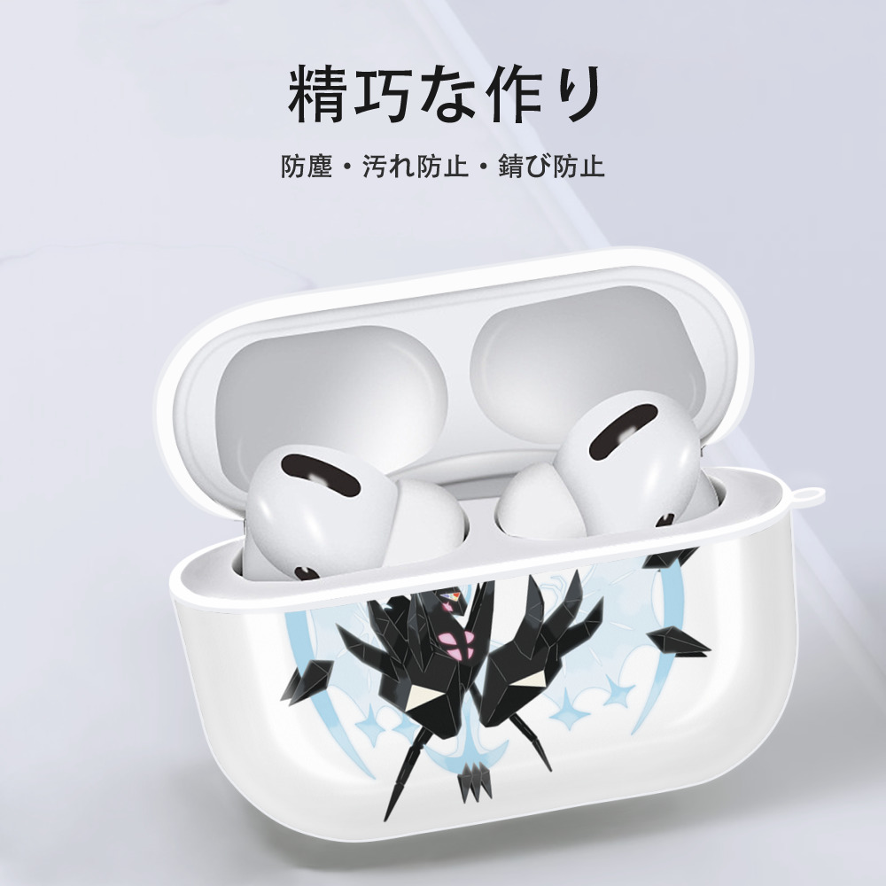 ポケットモンスター Pokémon 【AirPods Pro用】ハードシェル保護ケース 耐衝撃・防指紋・カラビナ付き商品仕様