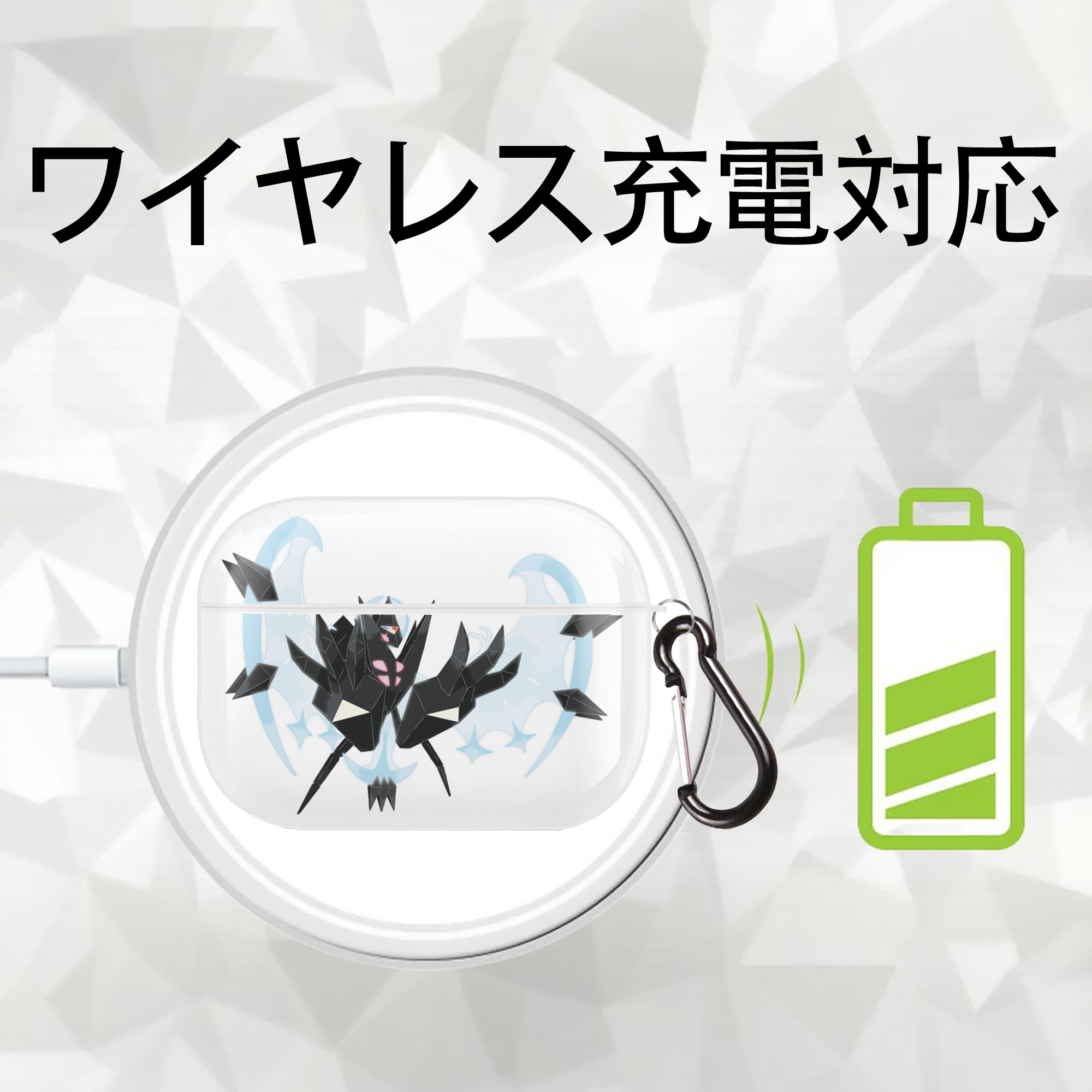 ポケットモンスター Pokémon 【AirPods Pro用】ハードシェル保護ケース 耐衝撃・防指紋・カラビナ付き商品仕様
