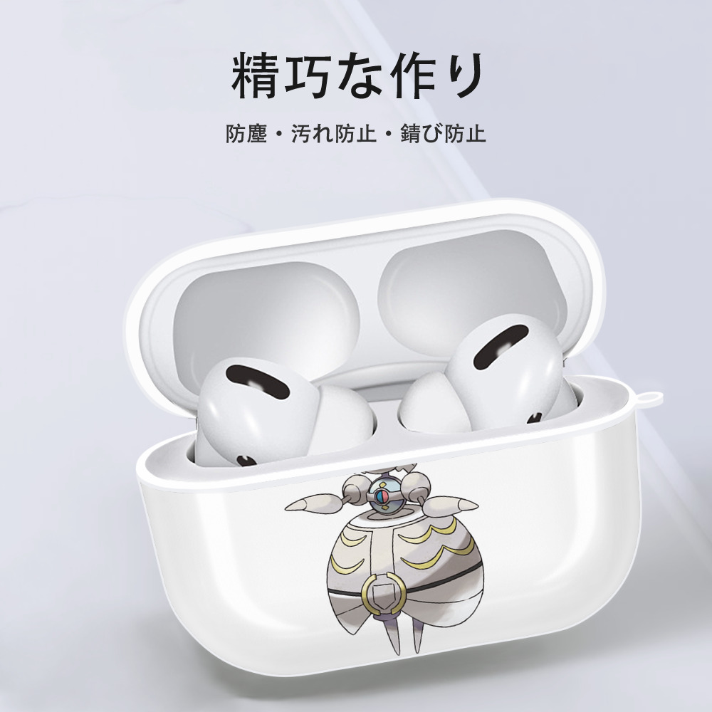 ポケットモンスター Pokémon 【AirPods Pro用】ハードシェル保護ケース 耐衝撃・防指紋・カラビナ付き商品仕様