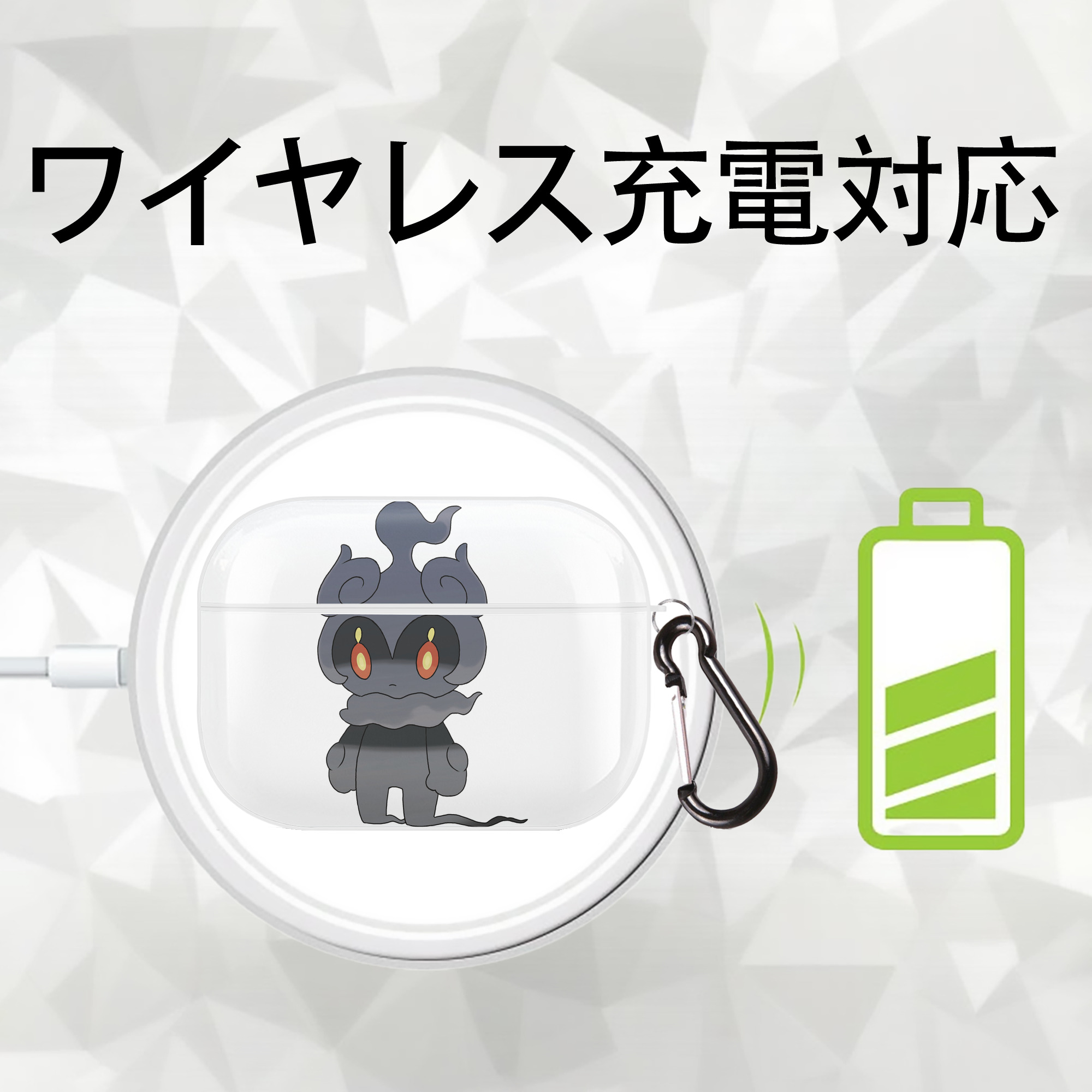 ポケットモンスター Pokémon 【AirPods Pro用】ハードシェル保護ケース 耐衝撃・防指紋・カラビナ付き商品仕様