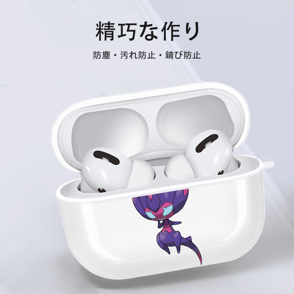 ポケットモンスター Pokémon 【AirPods Pro用】ハードシェル保護ケース 耐衝撃・防指紋・カラビナ付き商品仕様