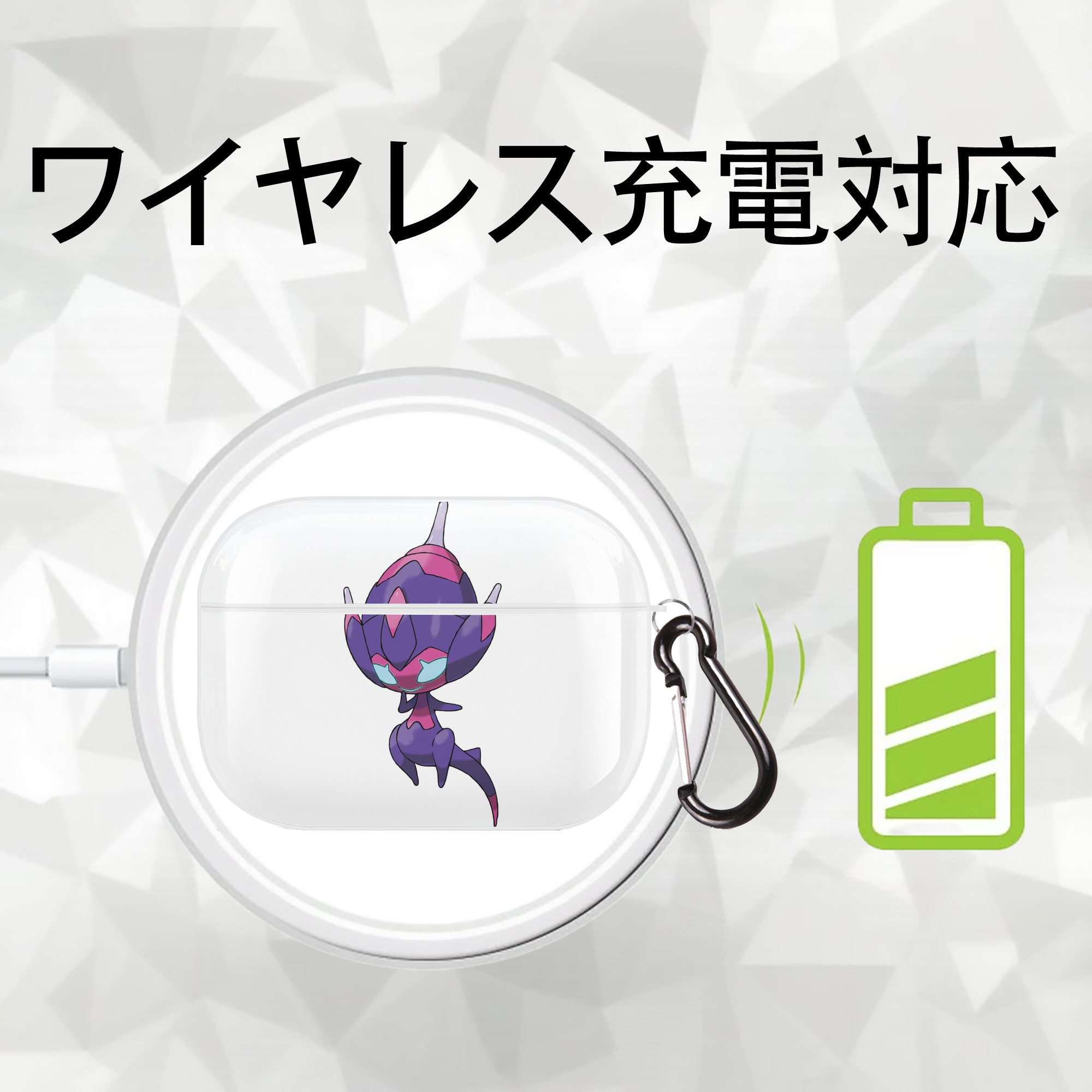 ポケットモンスター Pokémon 【AirPods Pro用】ハードシェル保護ケース 耐衝撃・防指紋・カラビナ付き商品仕様