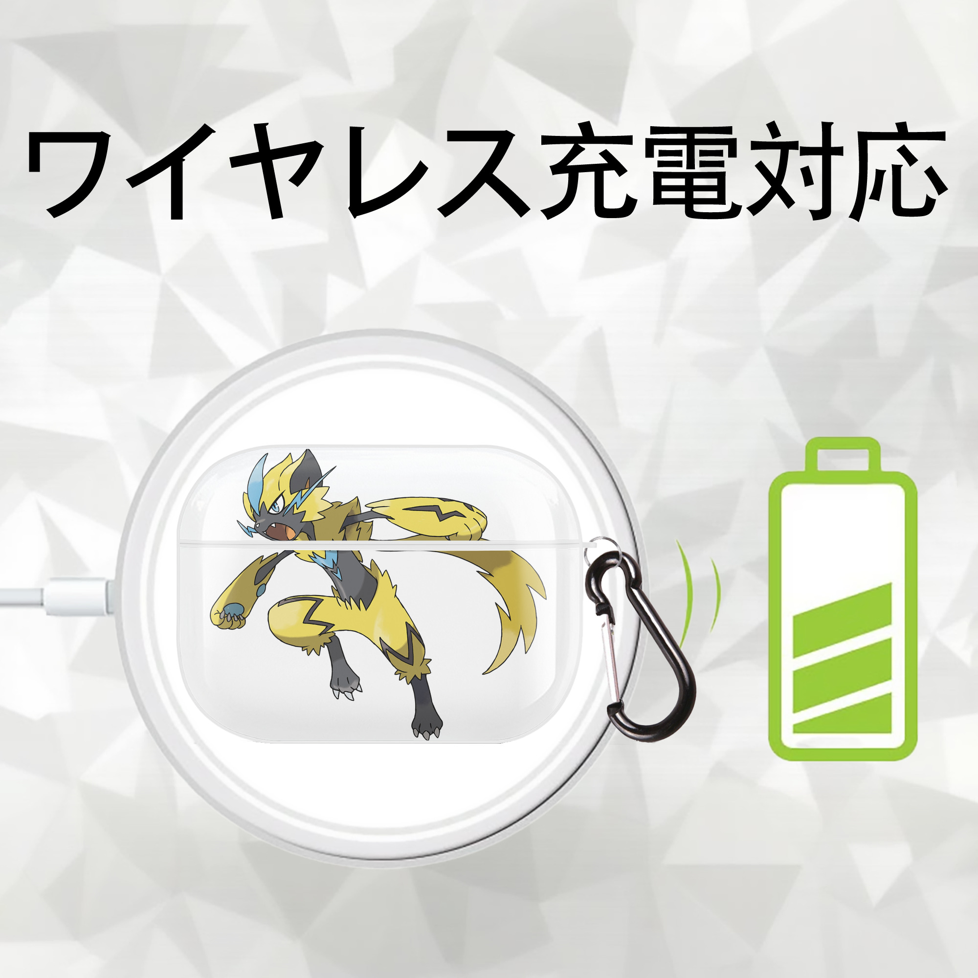 ポケットモンスター Pokémon 【AirPods Pro用】ハードシェル保護ケース 耐衝撃・防指紋・カラビナ付き商品仕様
