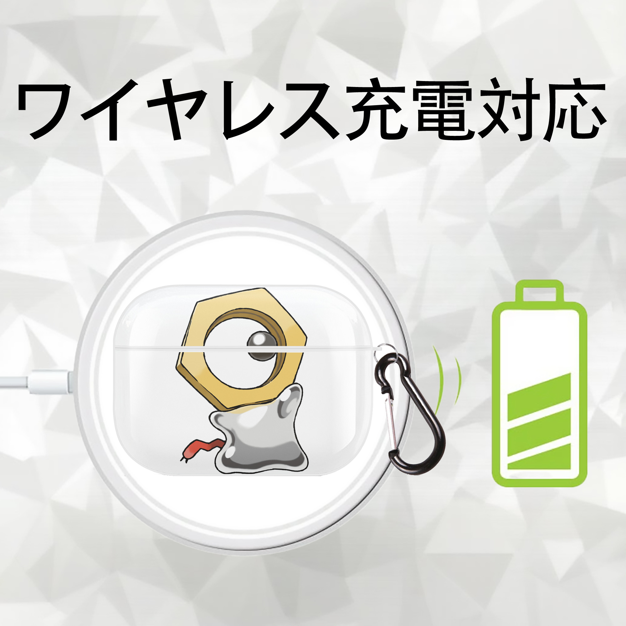 ポケットモンスター Pokémon 【AirPods Pro用】ハードシェル保護ケース 耐衝撃・防指紋・カラビナ付き商品仕様