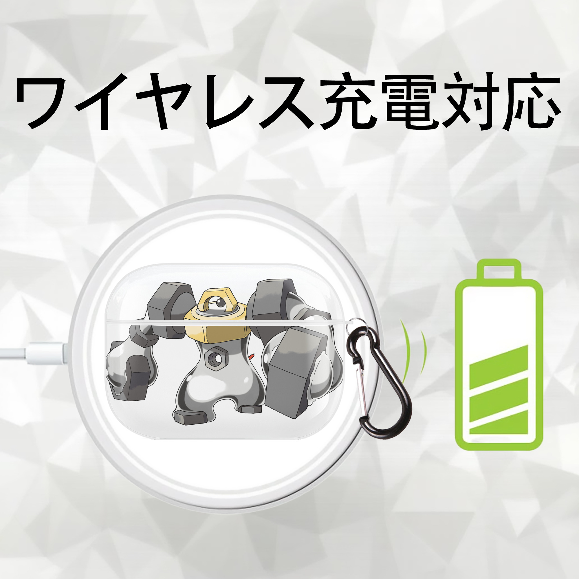 ポケットモンスター Pokémon 【AirPods Pro用】ハードシェル保護ケース 耐衝撃・防指紋・カラビナ付き商品仕様