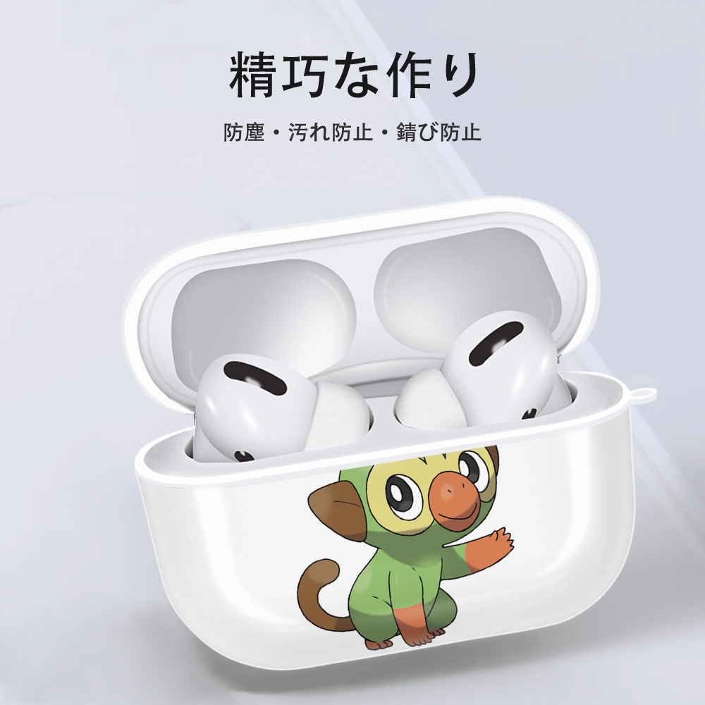 ポケットモンスター Pokémon 【AirPods Pro用】ハードシェル保護ケース 耐衝撃・防指紋・カラビナ付き商品仕様