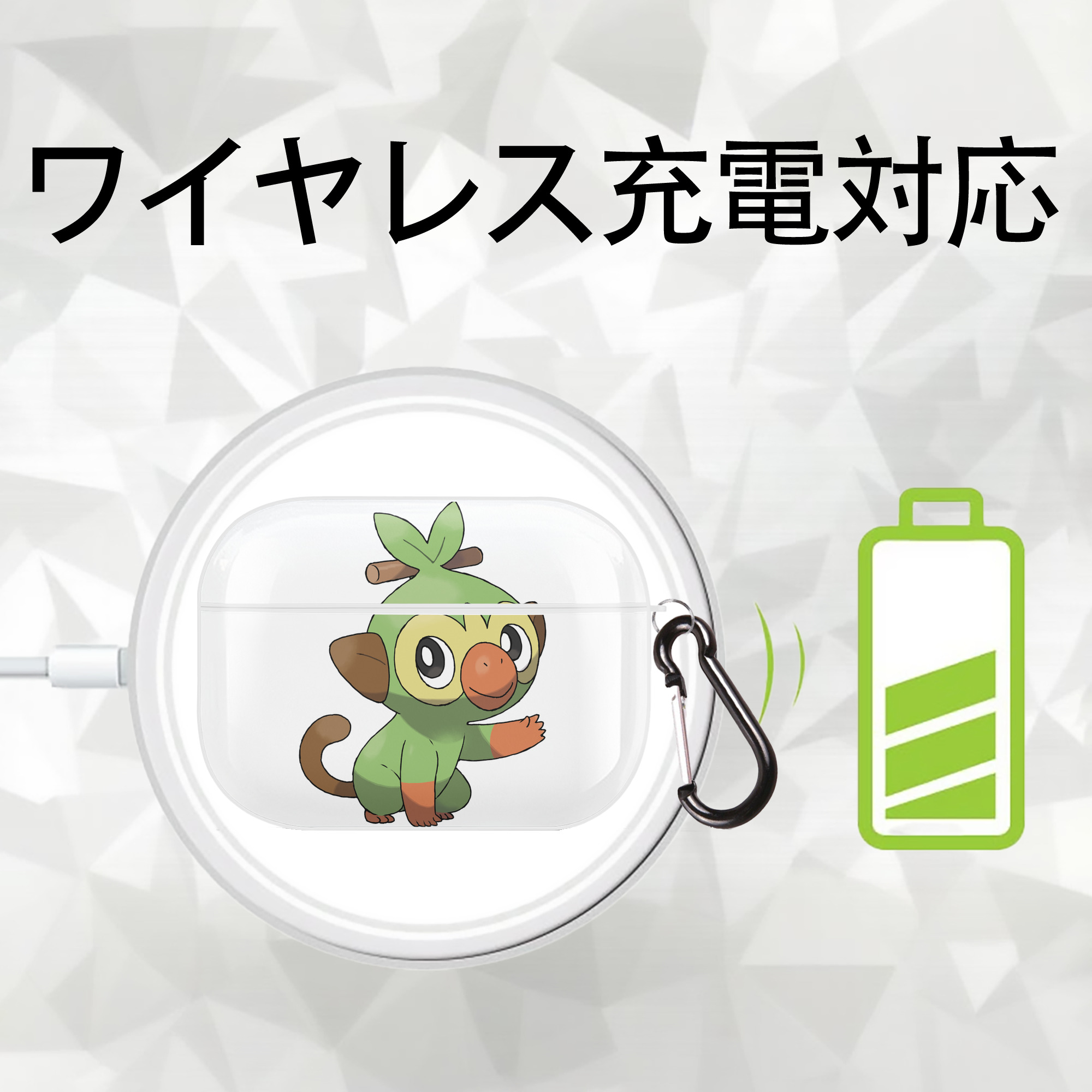 ポケットモンスター Pokémon 【AirPods Pro用】ハードシェル保護ケース 耐衝撃・防指紋・カラビナ付き商品仕様