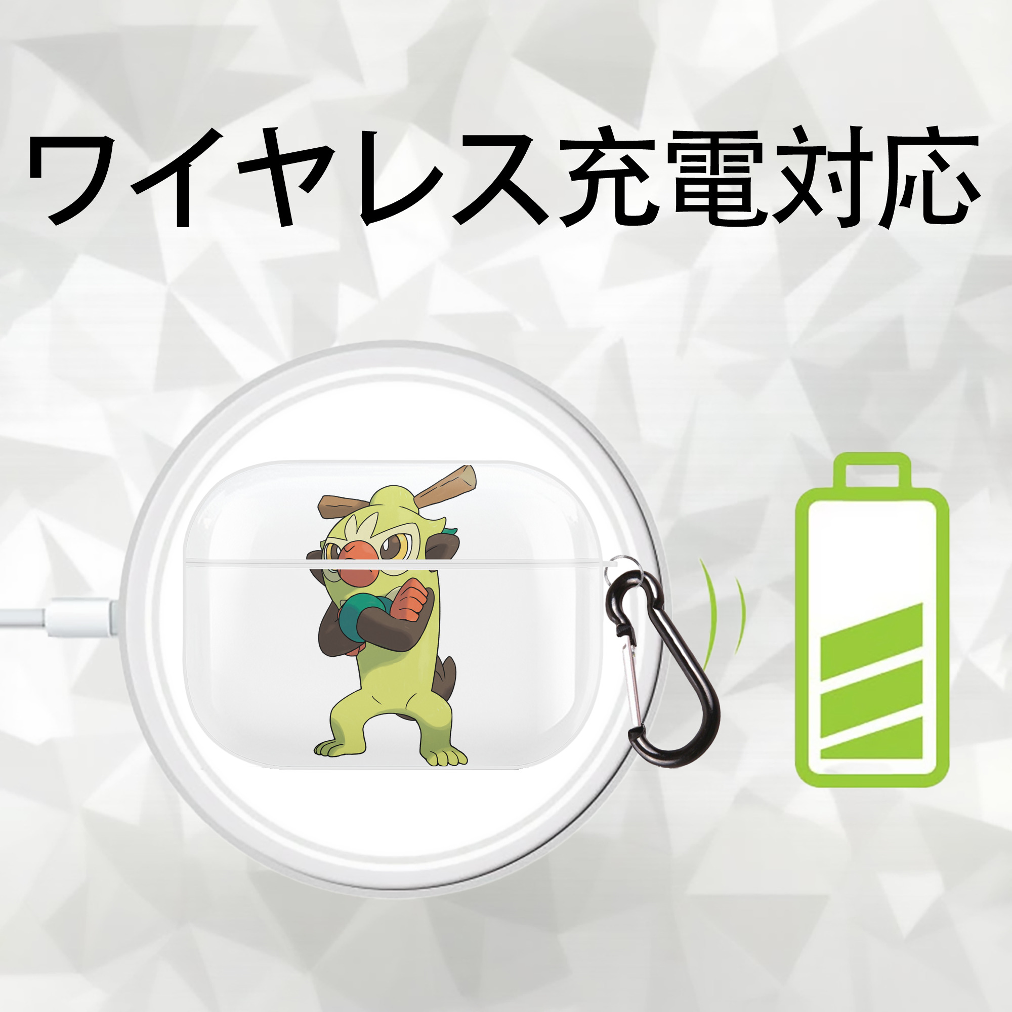 ポケットモンスター Pokémon 【AirPods Pro用】ハードシェル保護ケース 耐衝撃・防指紋・カラビナ付き商品仕様