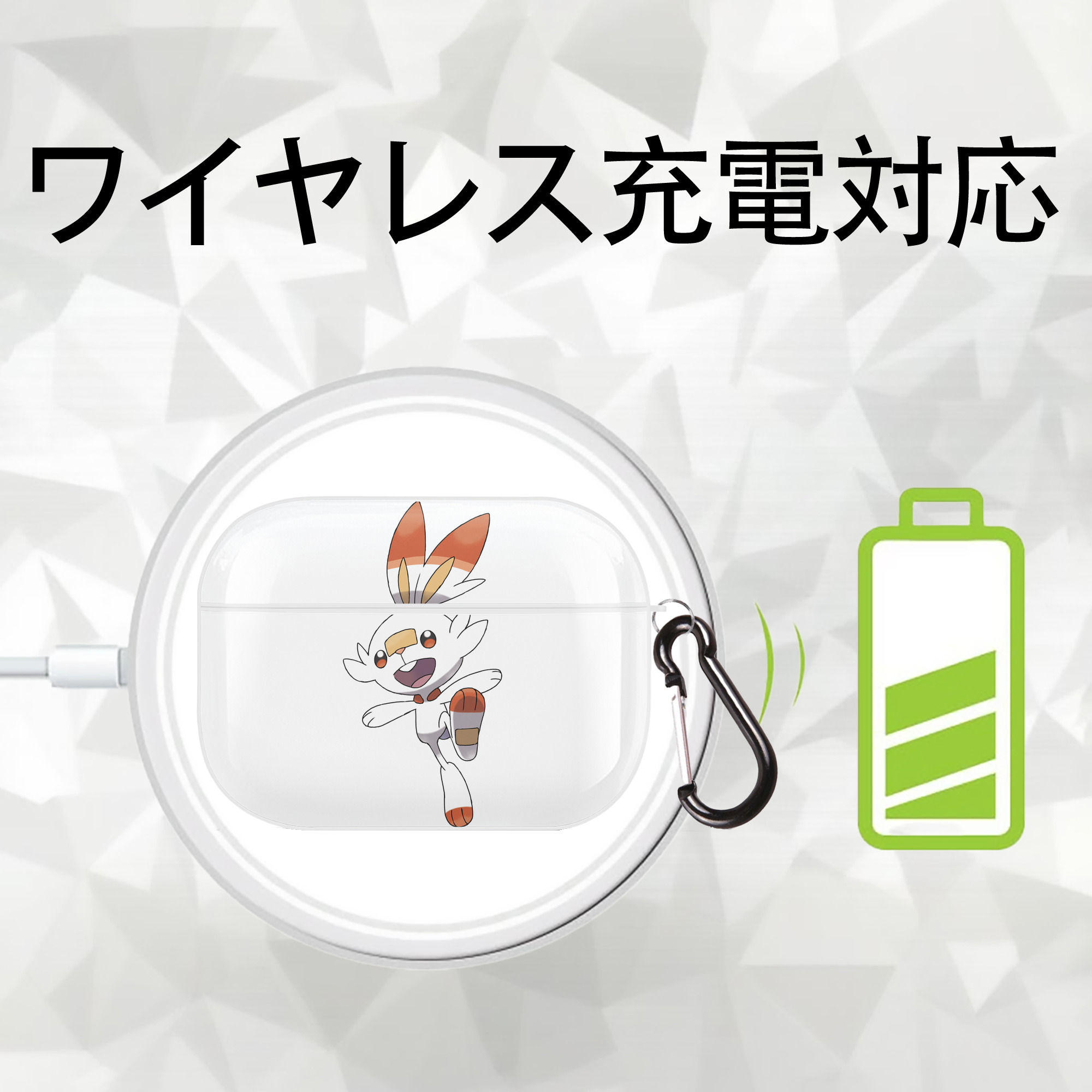 ポケットモンスター Pokémon 【AirPods Pro用】ハードシェル保護ケース 耐衝撃・防指紋・カラビナ付き商品仕様