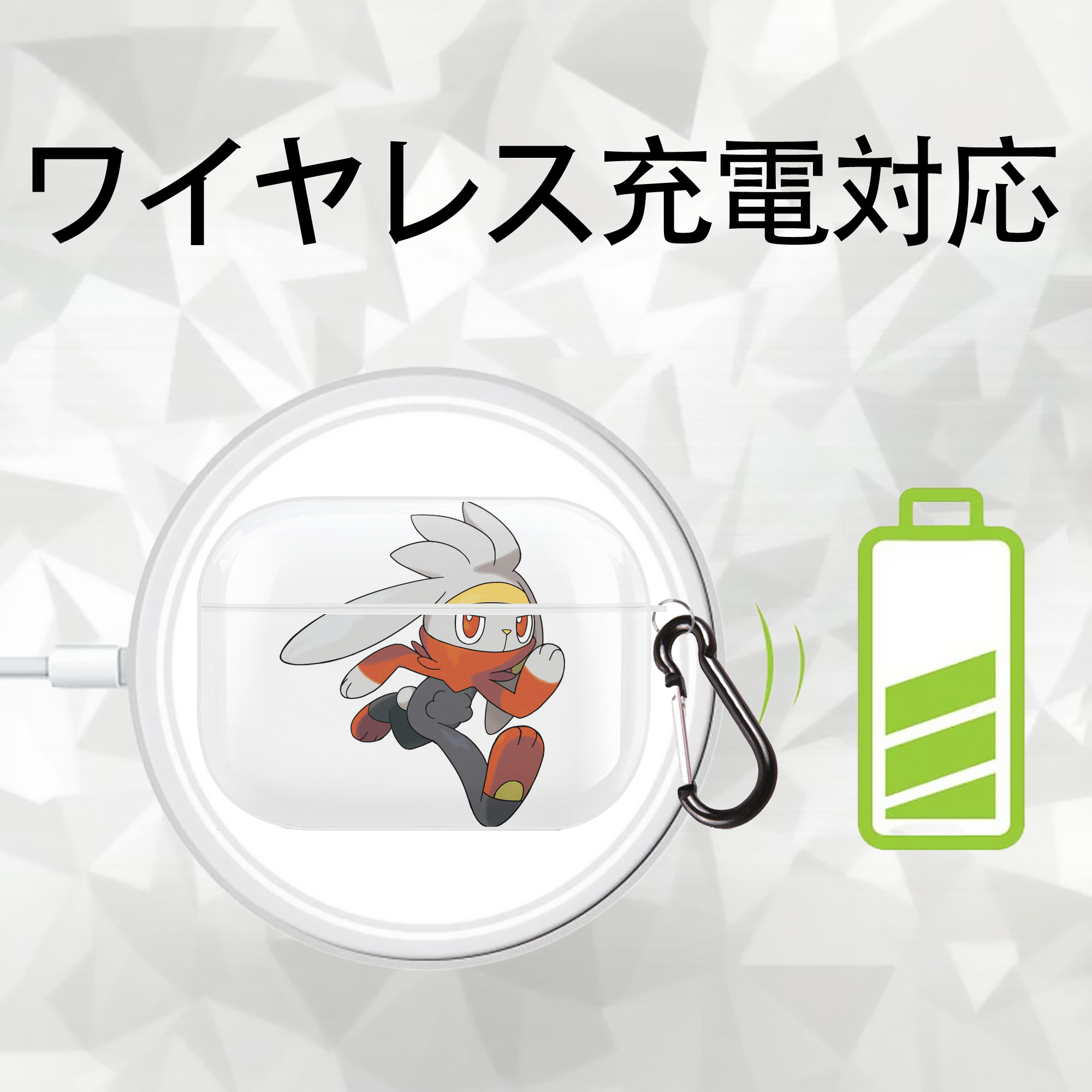 ポケットモンスター Pokémon 【AirPods Pro用】ハードシェル保護ケース 耐衝撃・防指紋・カラビナ付き商品仕様