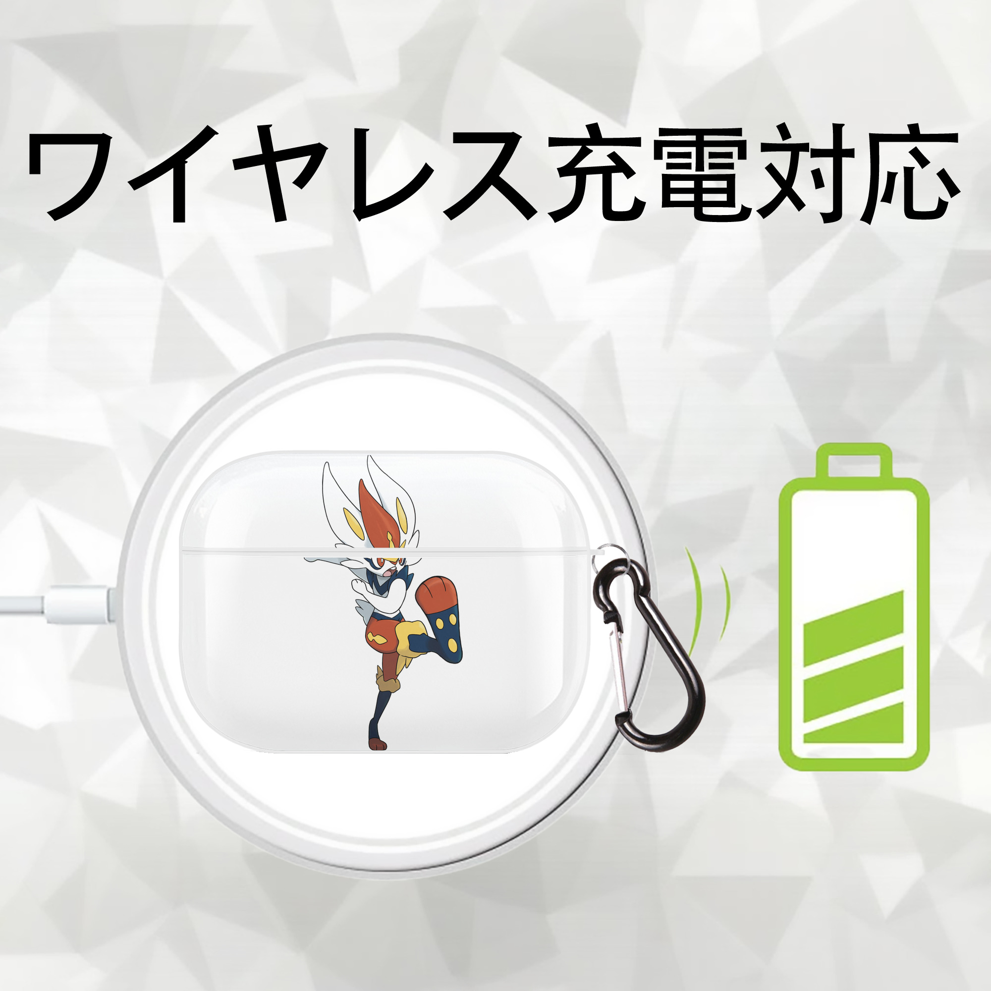 ポケットモンスター Pokémon 【AirPods Pro用】ハードシェル保護ケース 耐衝撃・防指紋・カラビナ付き商品仕様