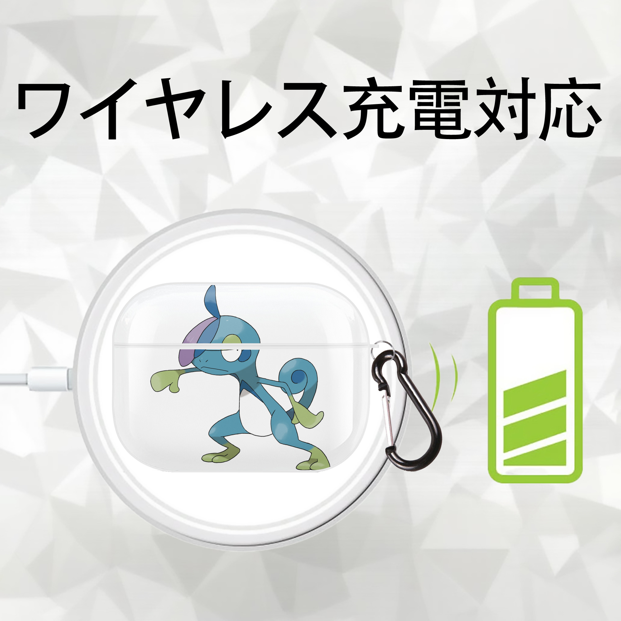 ポケットモンスター Pokémon 【AirPods Pro用】ハードシェル保護ケース 耐衝撃・防指紋・カラビナ付き商品仕様
