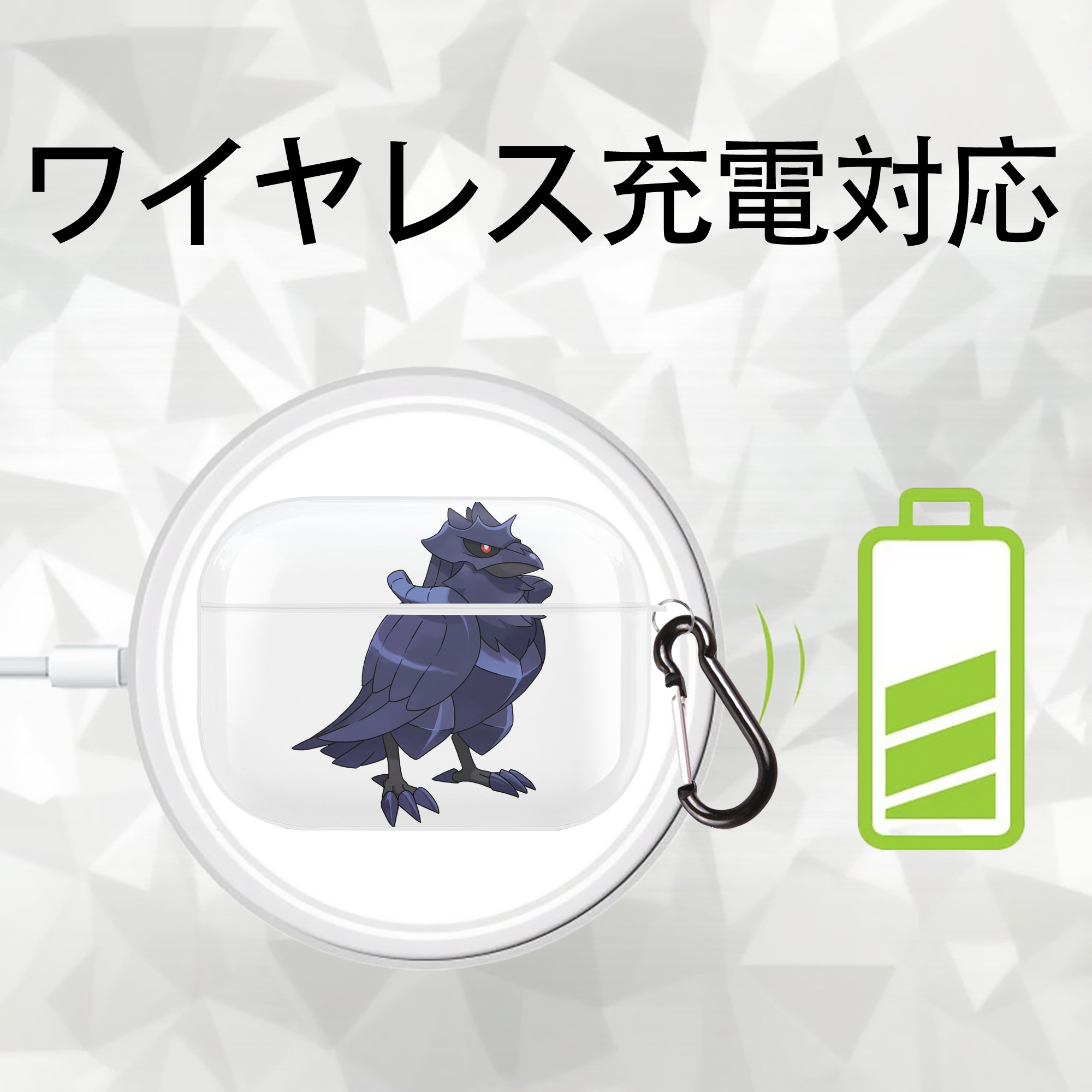 ポケットモンスター Pokémon 【AirPods Pro用】ハードシェル保護ケース 耐衝撃・防指紋・カラビナ付き商品仕様