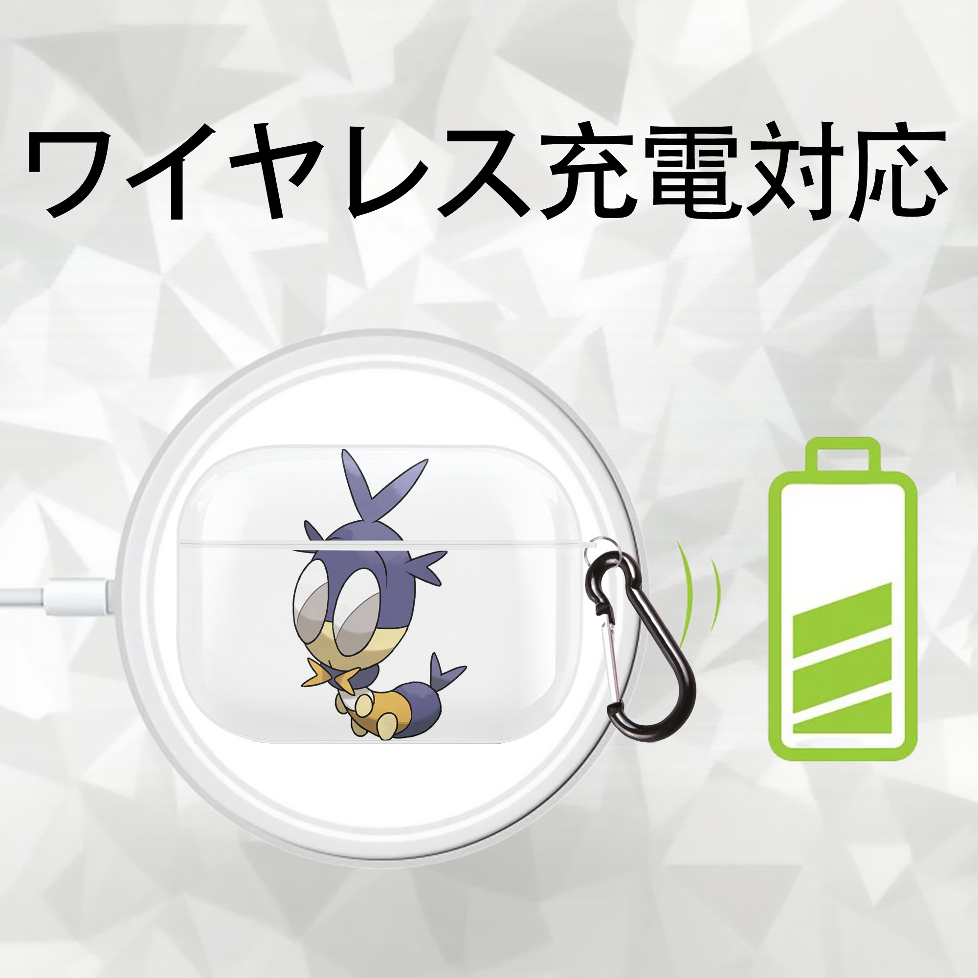 ポケットモンスター Pokémon 【AirPods Pro用】ハードシェル保護ケース 耐衝撃・防指紋・カラビナ付き商品仕様