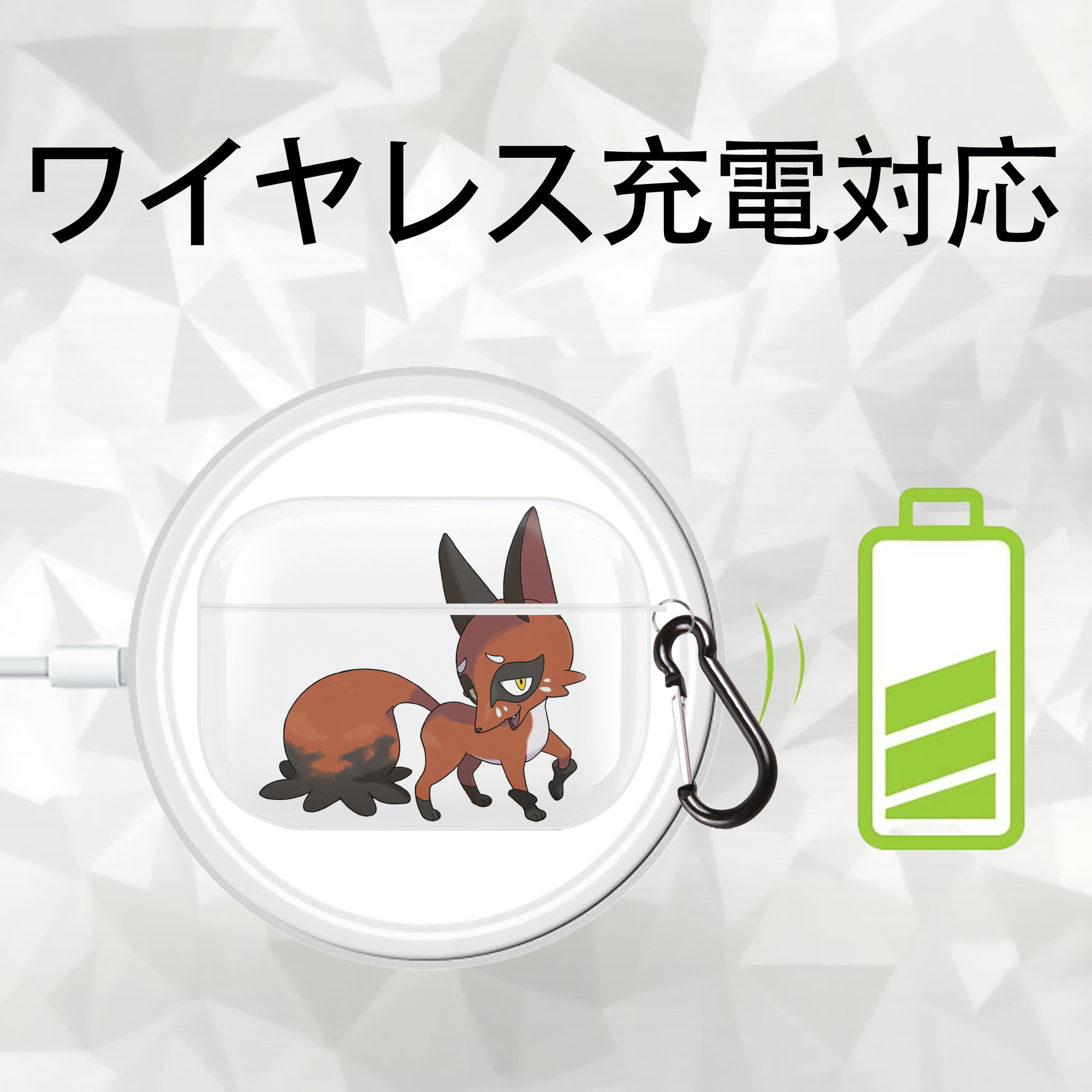 ポケットモンスター Pokémon 【AirPods Pro用】ハードシェル保護ケース 耐衝撃・防指紋・カラビナ付き商品仕様