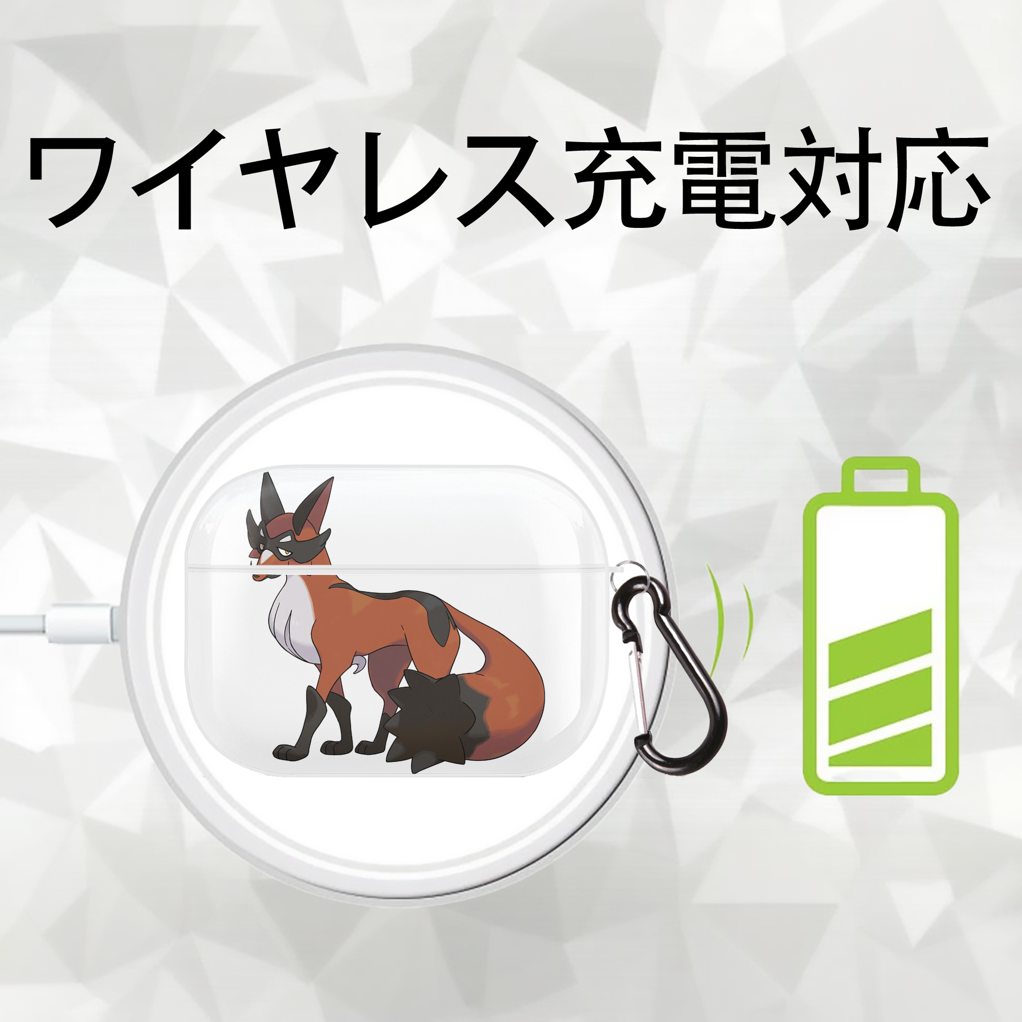 ポケットモンスター Pokémon 【AirPods Pro用】ハードシェル保護ケース 耐衝撃・防指紋・カラビナ付き商品仕様