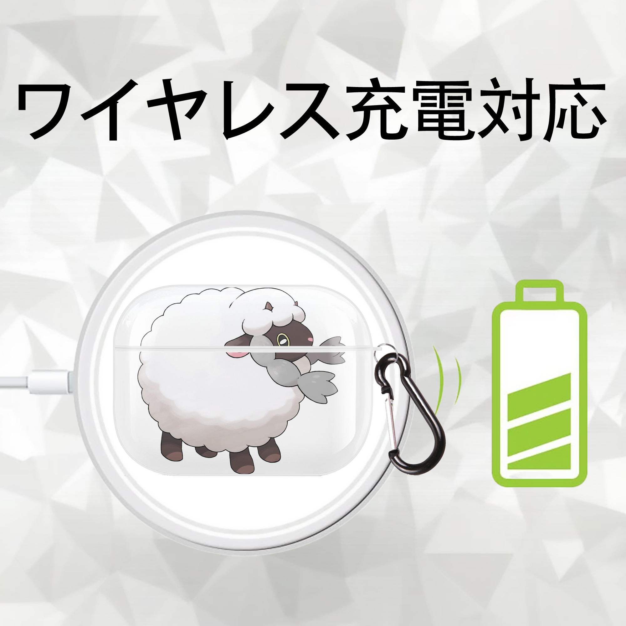 ポケットモンスター Pokémon 【AirPods Pro用】ハードシェル保護ケース 耐衝撃・防指紋・カラビナ付き商品仕様