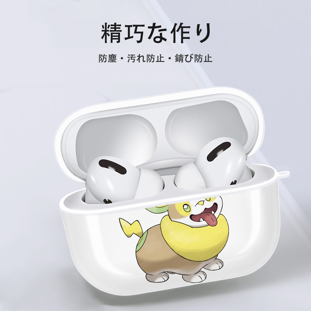 ポケットモンスター Pokémon 【AirPods Pro用】ハードシェル保護ケース 耐衝撃・防指紋・カラビナ付き商品仕様