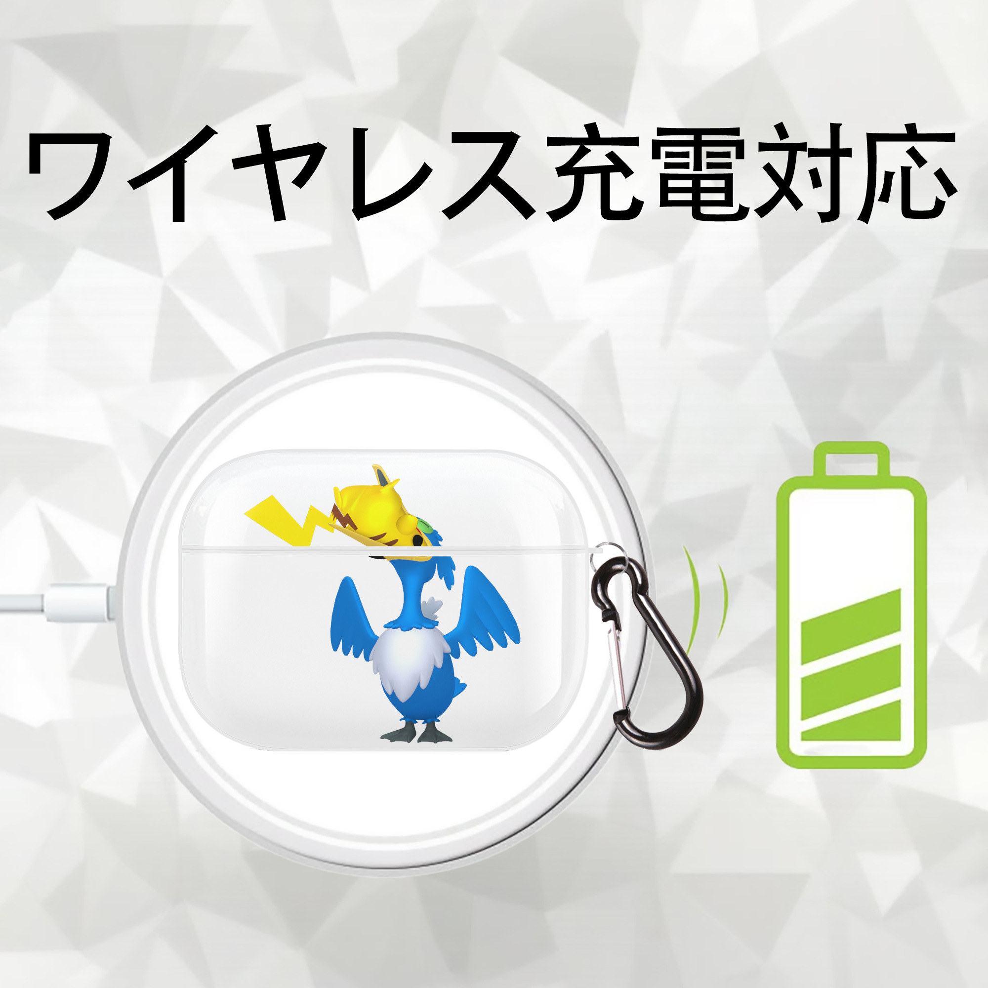 ポケットモンスター Pokémon 【AirPods Pro用】ハードシェル保護ケース 耐衝撃・防指紋・カラビナ付き商品仕様