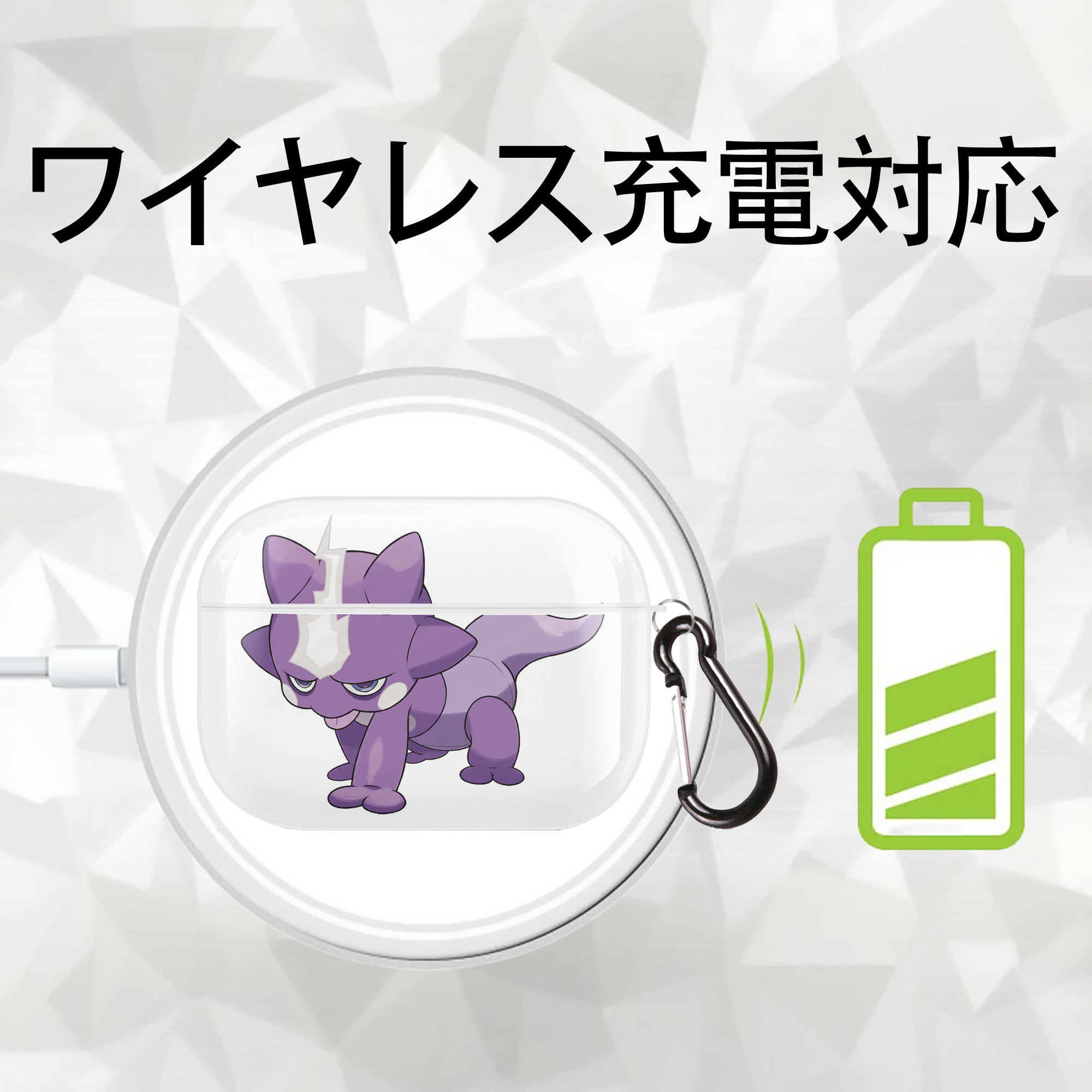 ポケットモンスター Pokémon 【AirPods Pro用】ハードシェル保護ケース 耐衝撃・防指紋・カラビナ付き商品仕様