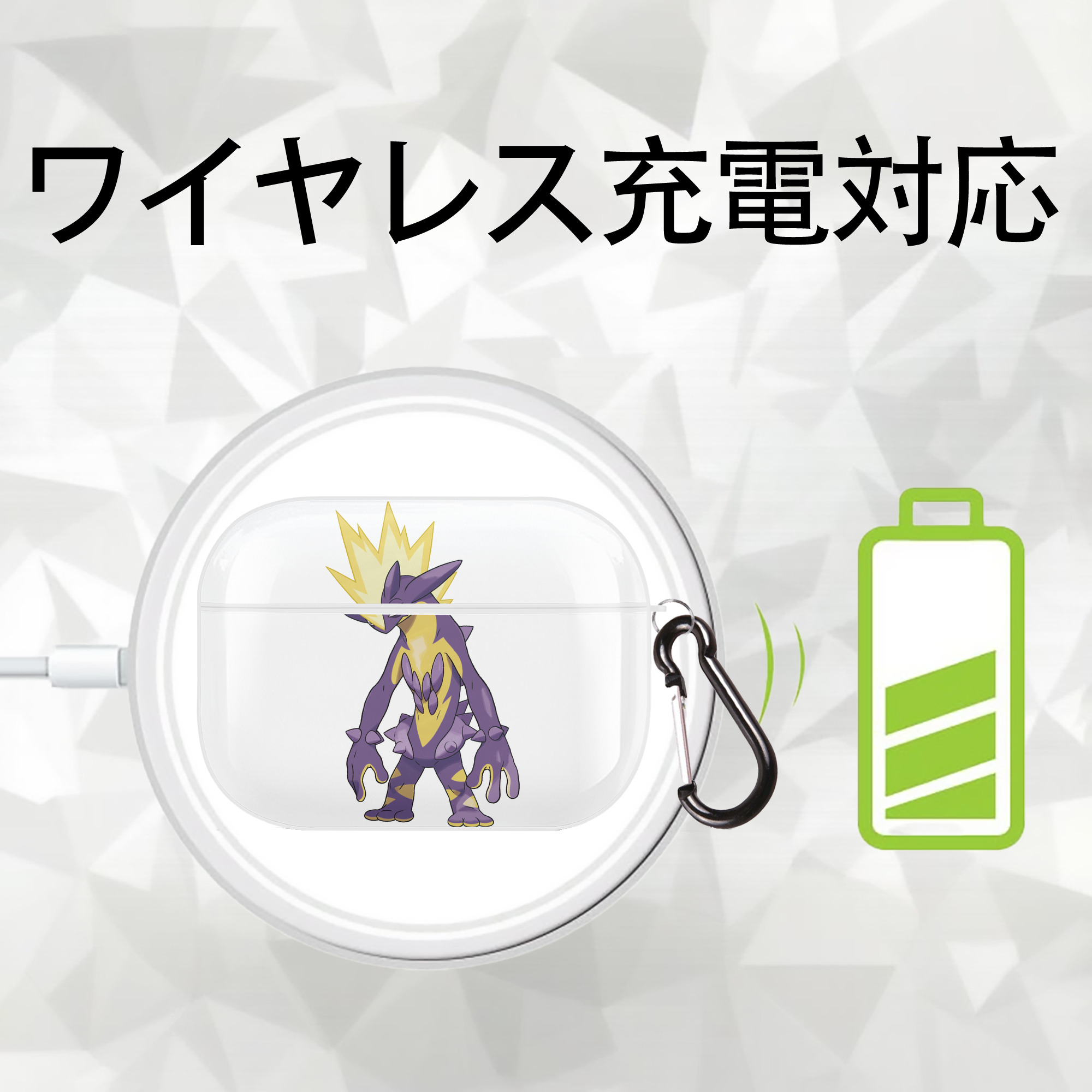 ポケットモンスター Pokémon 【AirPods Pro用】ハードシェル保護ケース 耐衝撃・防指紋・カラビナ付き商品仕様