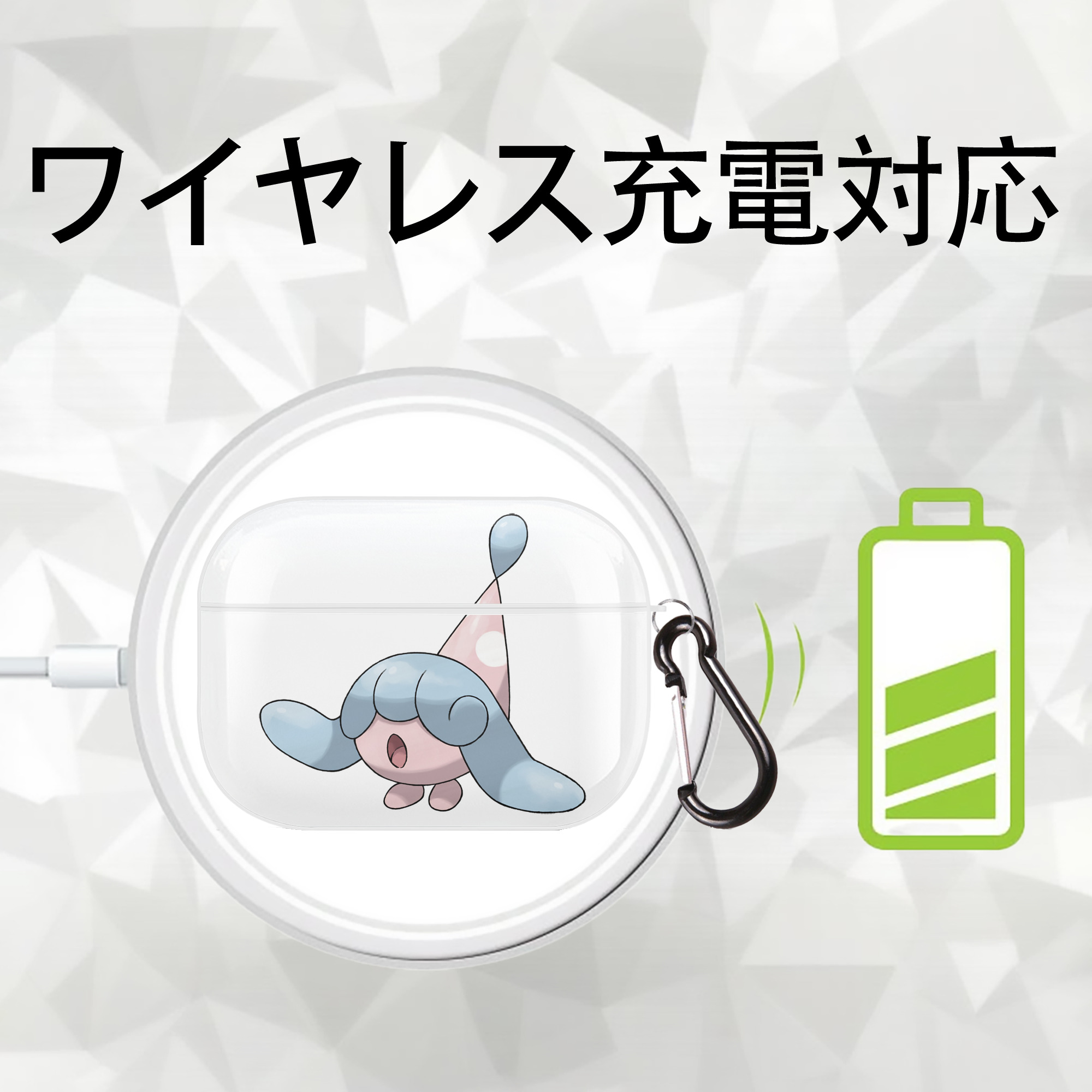 ポケットモンスター Pokémon 【AirPods Pro用】ハードシェル保護ケース 耐衝撃・防指紋・カラビナ付き商品仕様
