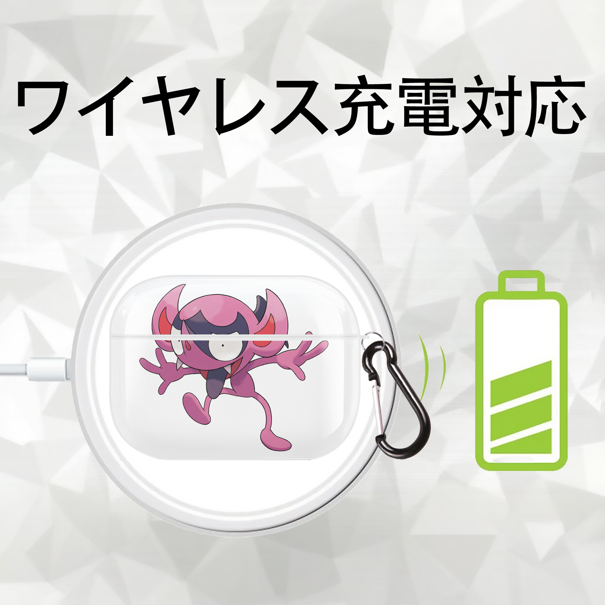 ポケットモンスター Pokémon 【AirPods Pro用】ハードシェル保護ケース 耐衝撃・防指紋・カラビナ付き商品仕様
