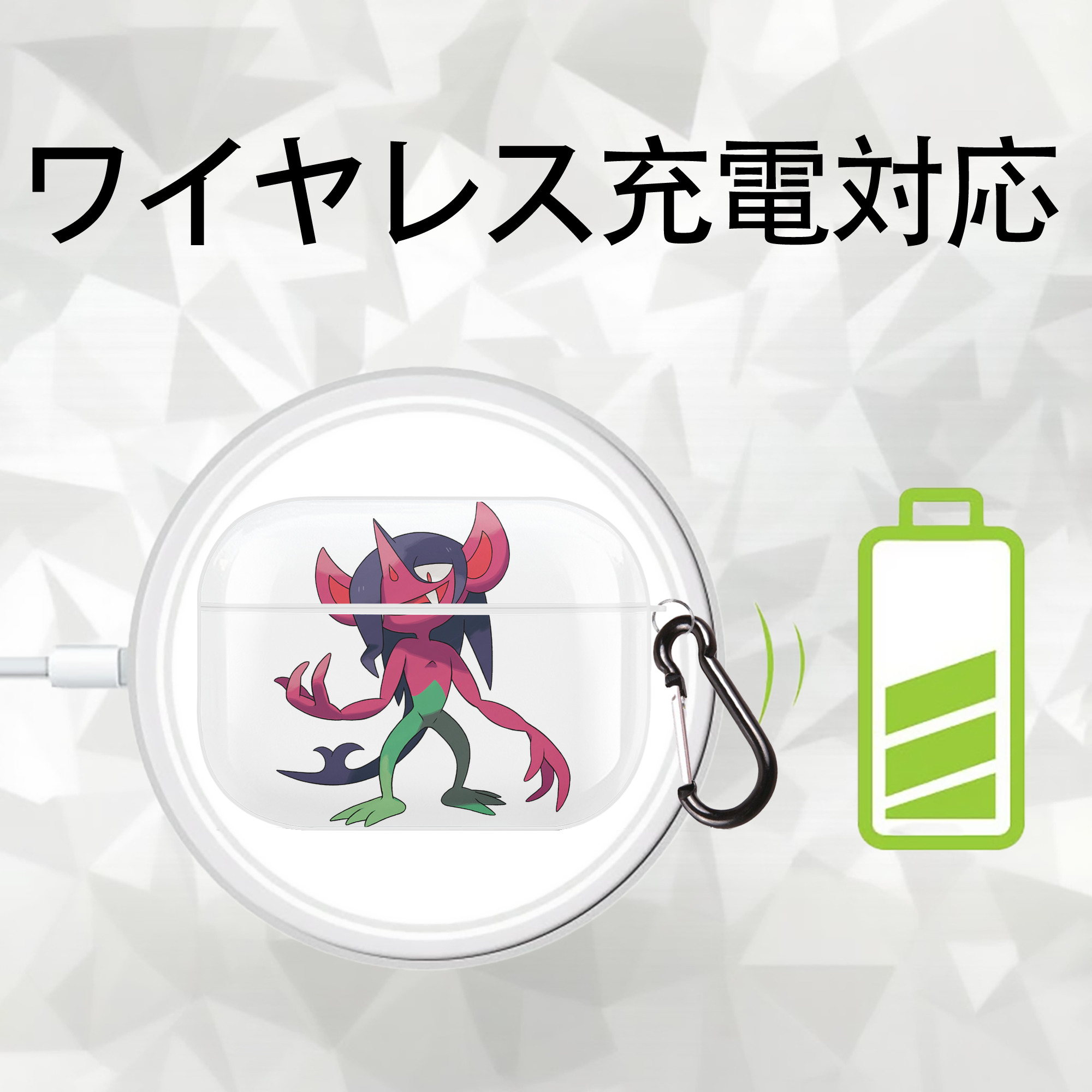 ポケットモンスター Pokémon 【AirPods Pro用】ハードシェル保護ケース 耐衝撃・防指紋・カラビナ付き商品仕様