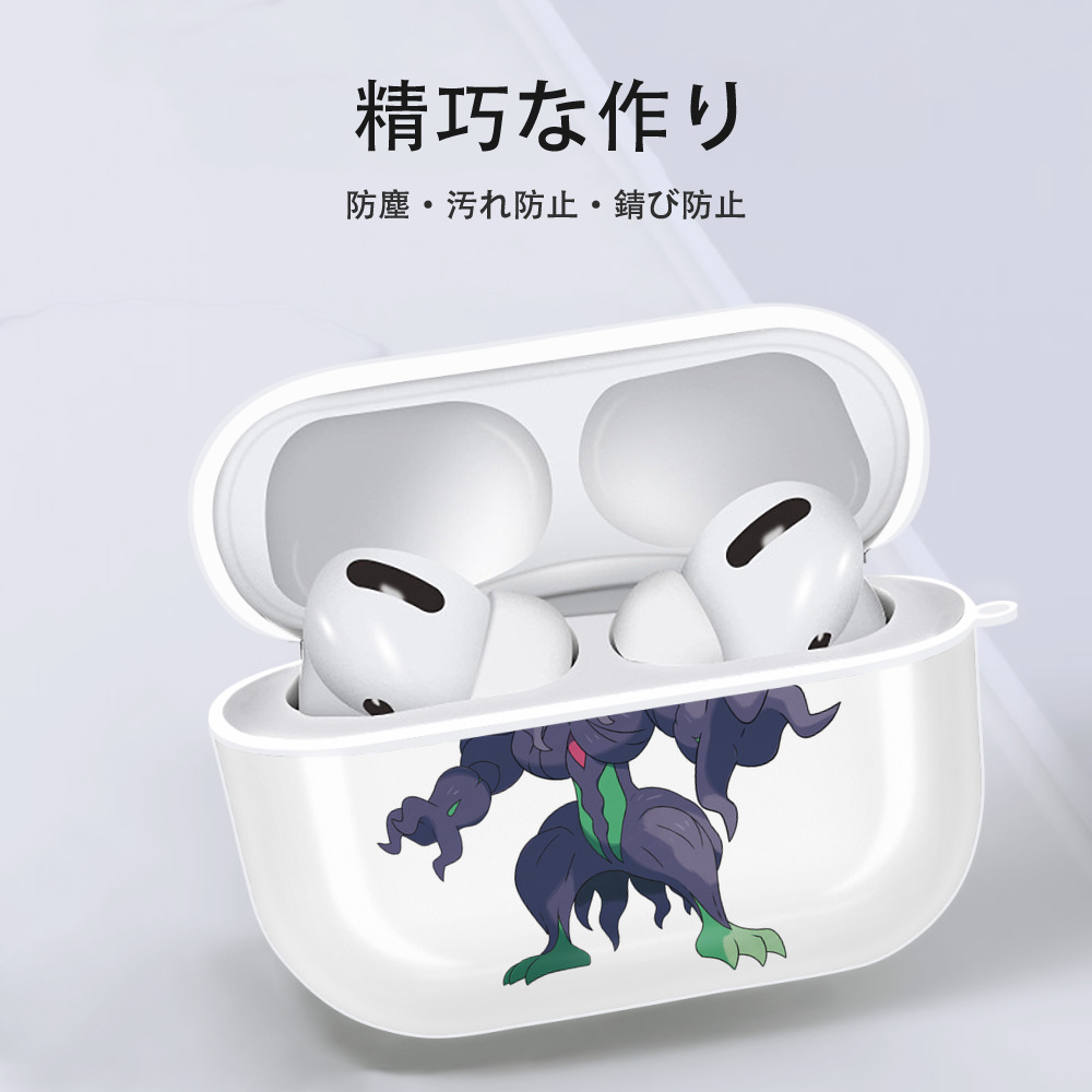 ポケットモンスター Pokémon 【AirPods Pro用】ハードシェル保護ケース 耐衝撃・防指紋・カラビナ付き商品仕様