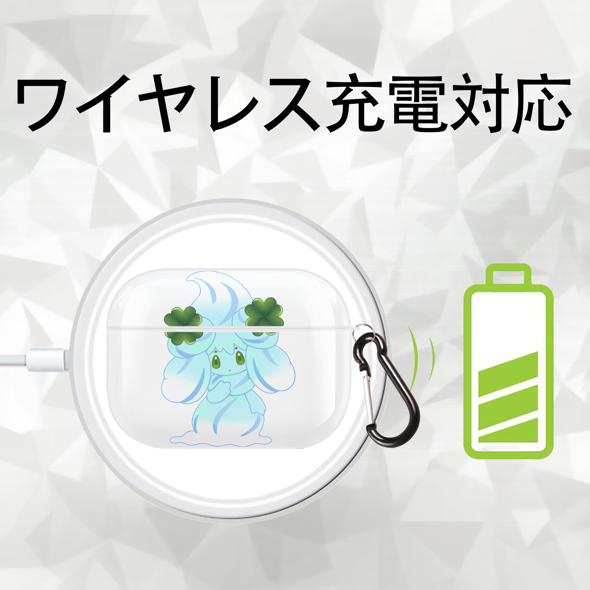 ポケットモンスター Pokémon 【AirPods Pro用】ハードシェル保護ケース 耐衝撃・防指紋・カラビナ付き商品仕様