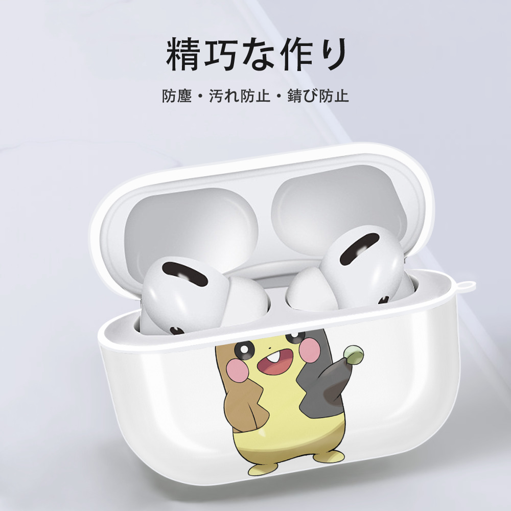 ポケットモンスター Pokémon 【AirPods Pro用】ハードシェル保護ケース 耐衝撃・防指紋・カラビナ付き商品仕様
