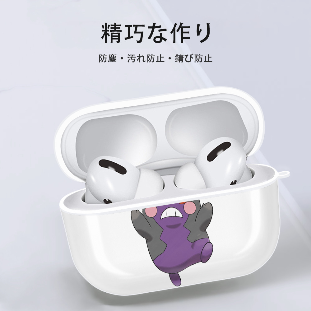 ポケットモンスター Pokémon 【AirPods Pro用】ハードシェル保護ケース 耐衝撃・防指紋・カラビナ付き商品仕様