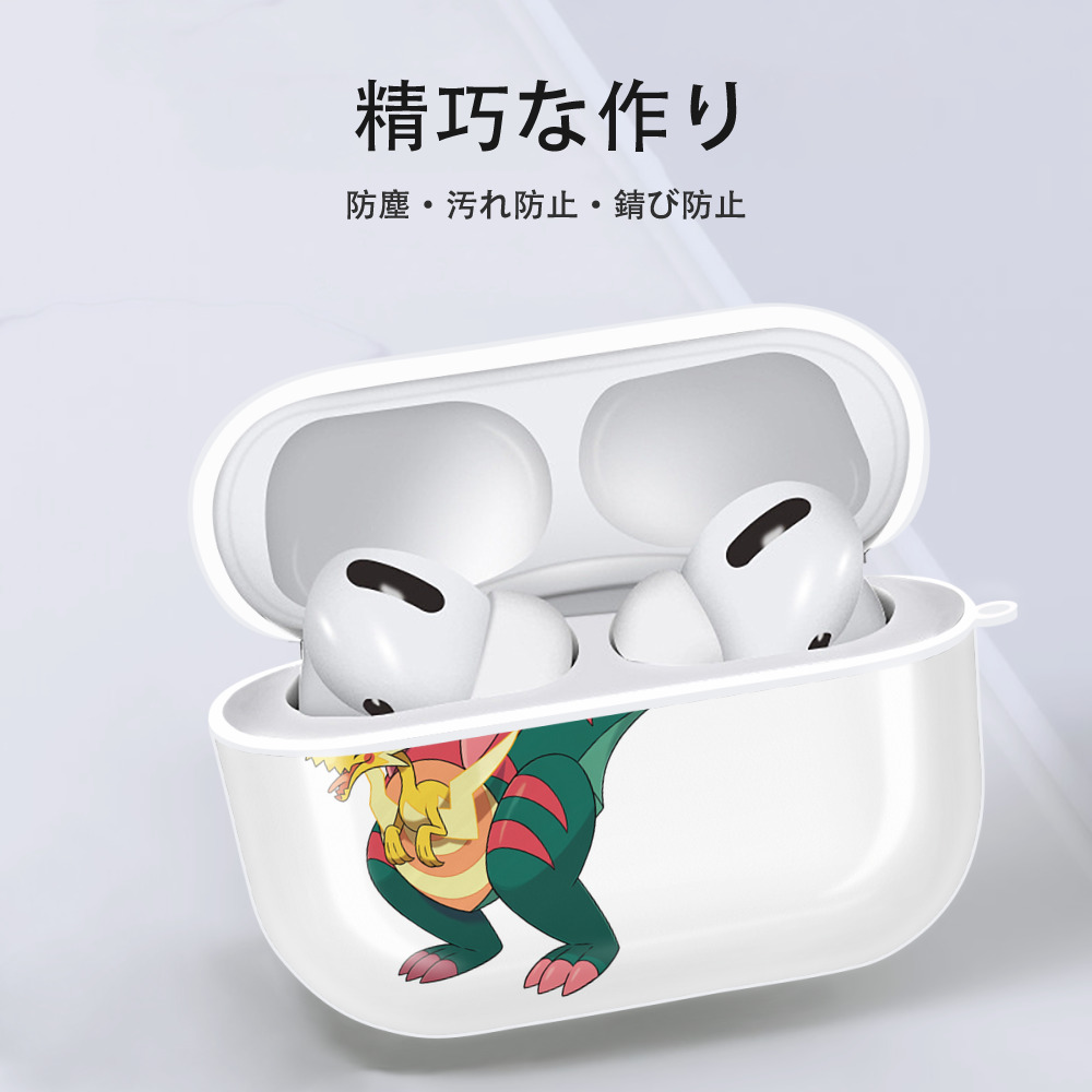 ポケットモンスター Pokémon 【AirPods Pro用】ハードシェル保護ケース 耐衝撃・防指紋・カラビナ付き商品仕様