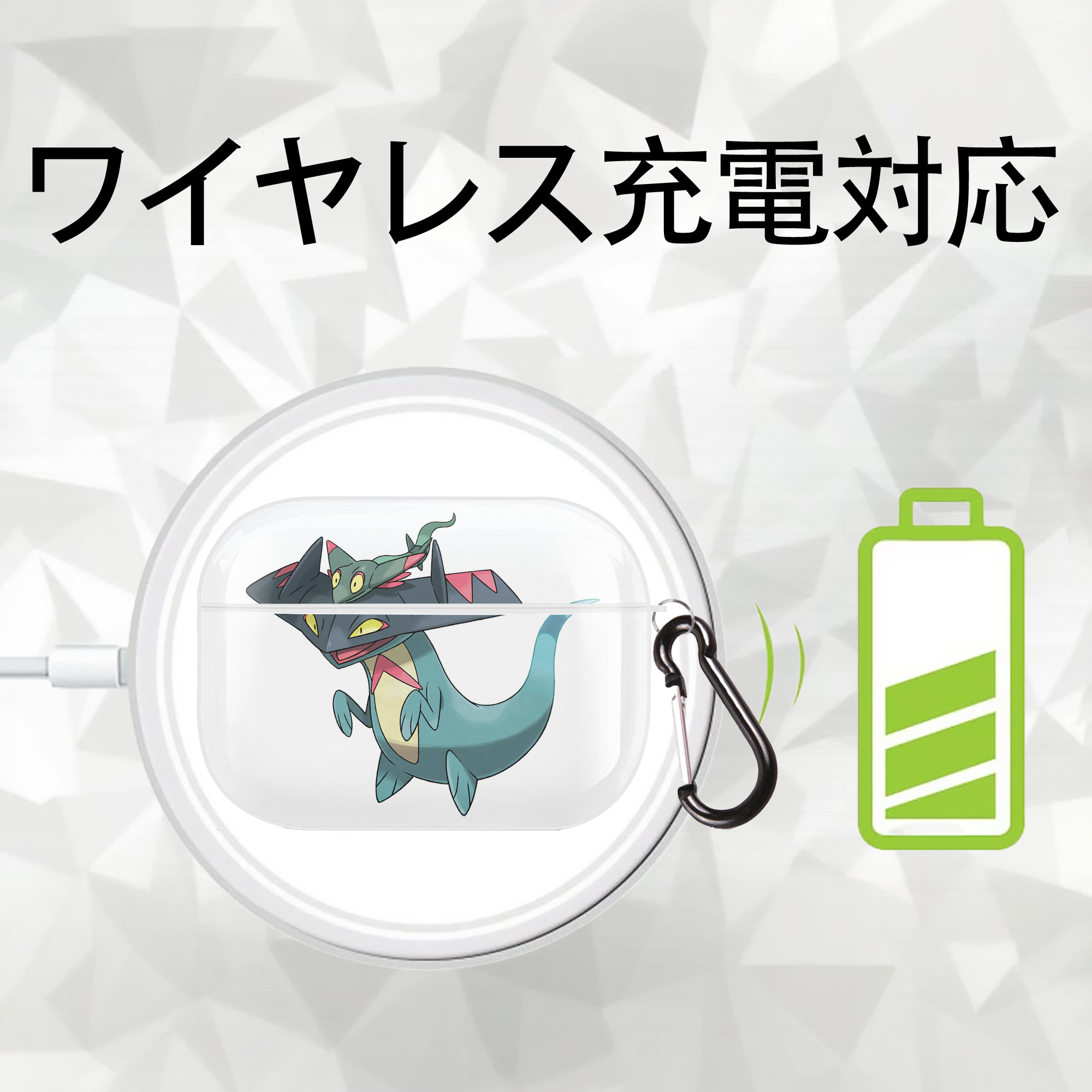 ポケットモンスター Pokémon 【AirPods Pro用】ハードシェル保護ケース 耐衝撃・防指紋・カラビナ付き商品仕様