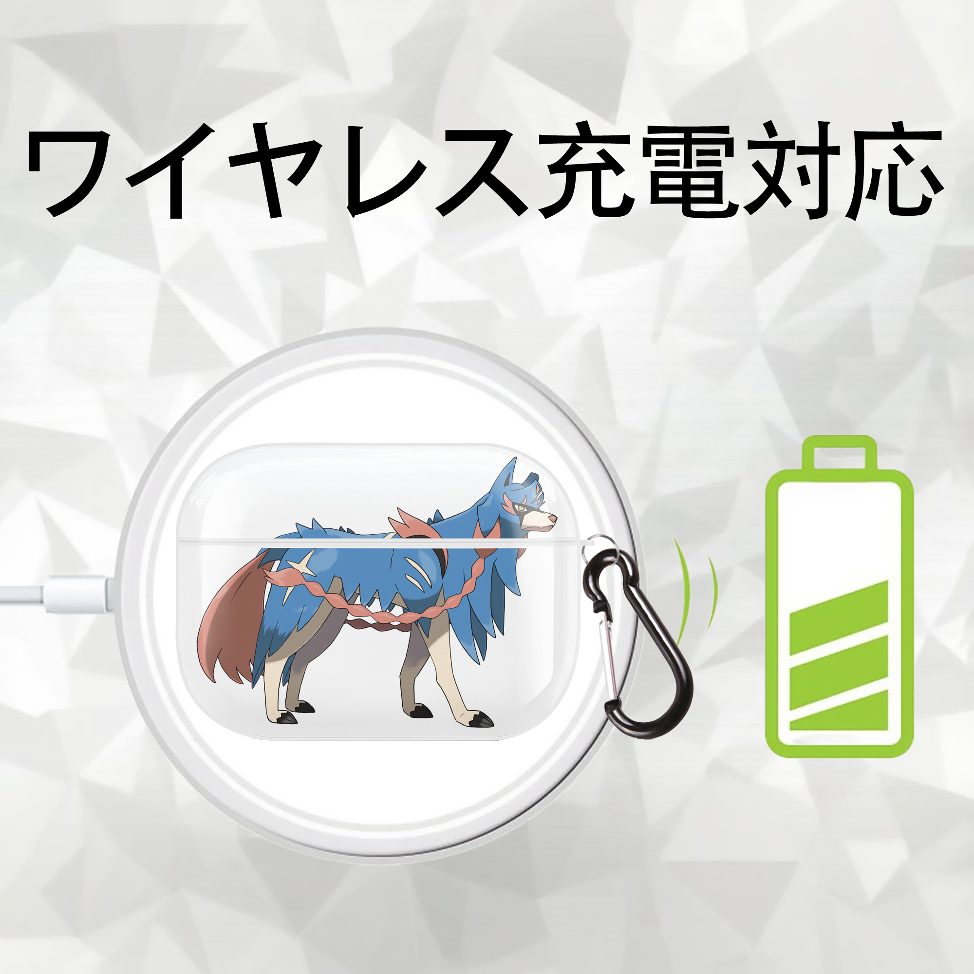 ポケットモンスター Pokémon 【AirPods Pro用】ハードシェル保護ケース 耐衝撃・防指紋・カラビナ付き商品仕様