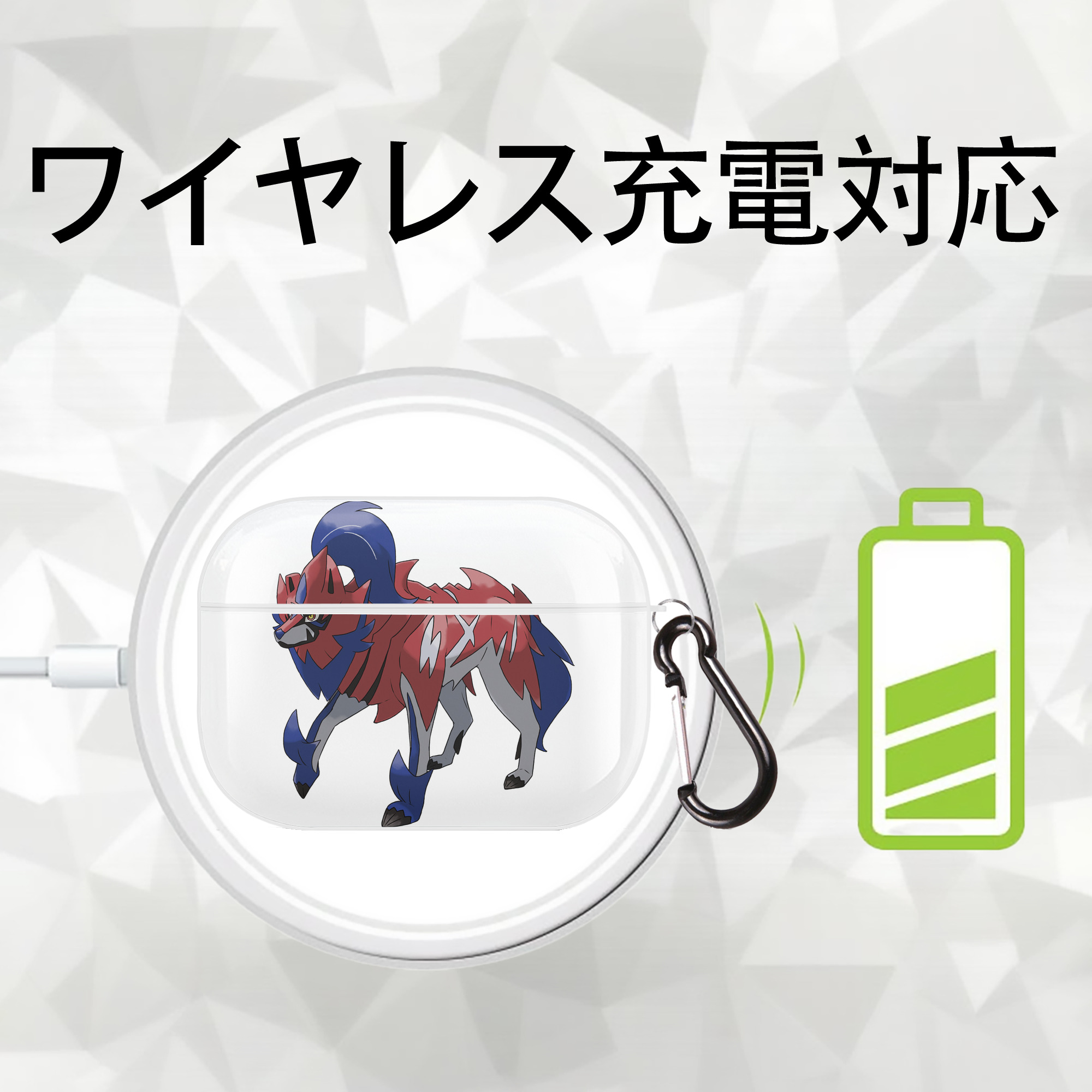 ポケットモンスター Pokémon 【AirPods Pro用】ハードシェル保護ケース 耐衝撃・防指紋・カラビナ付き商品仕様