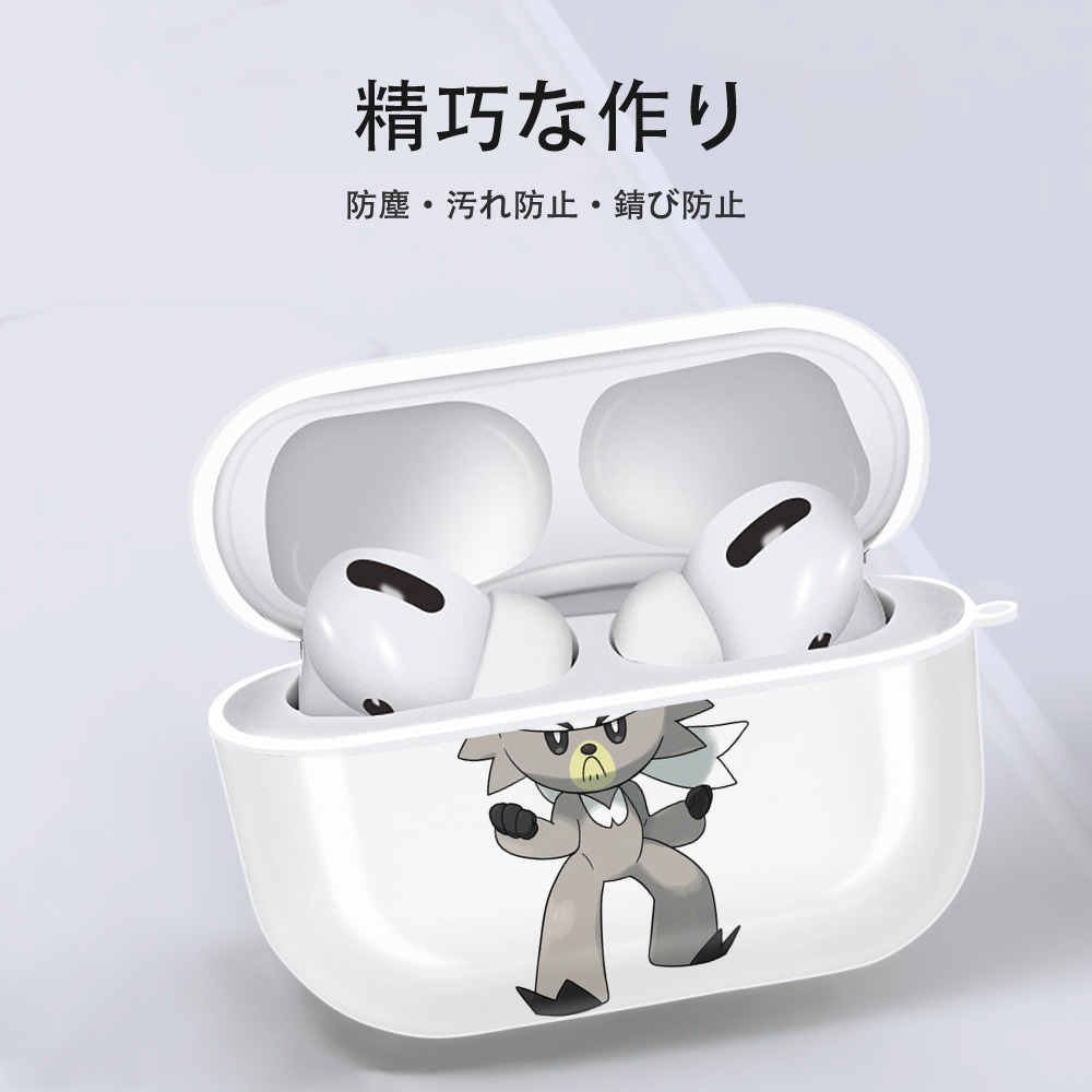 ポケットモンスター Pokémon 【AirPods Pro用】ハードシェル保護ケース 耐衝撃・防指紋・カラビナ付き商品仕様