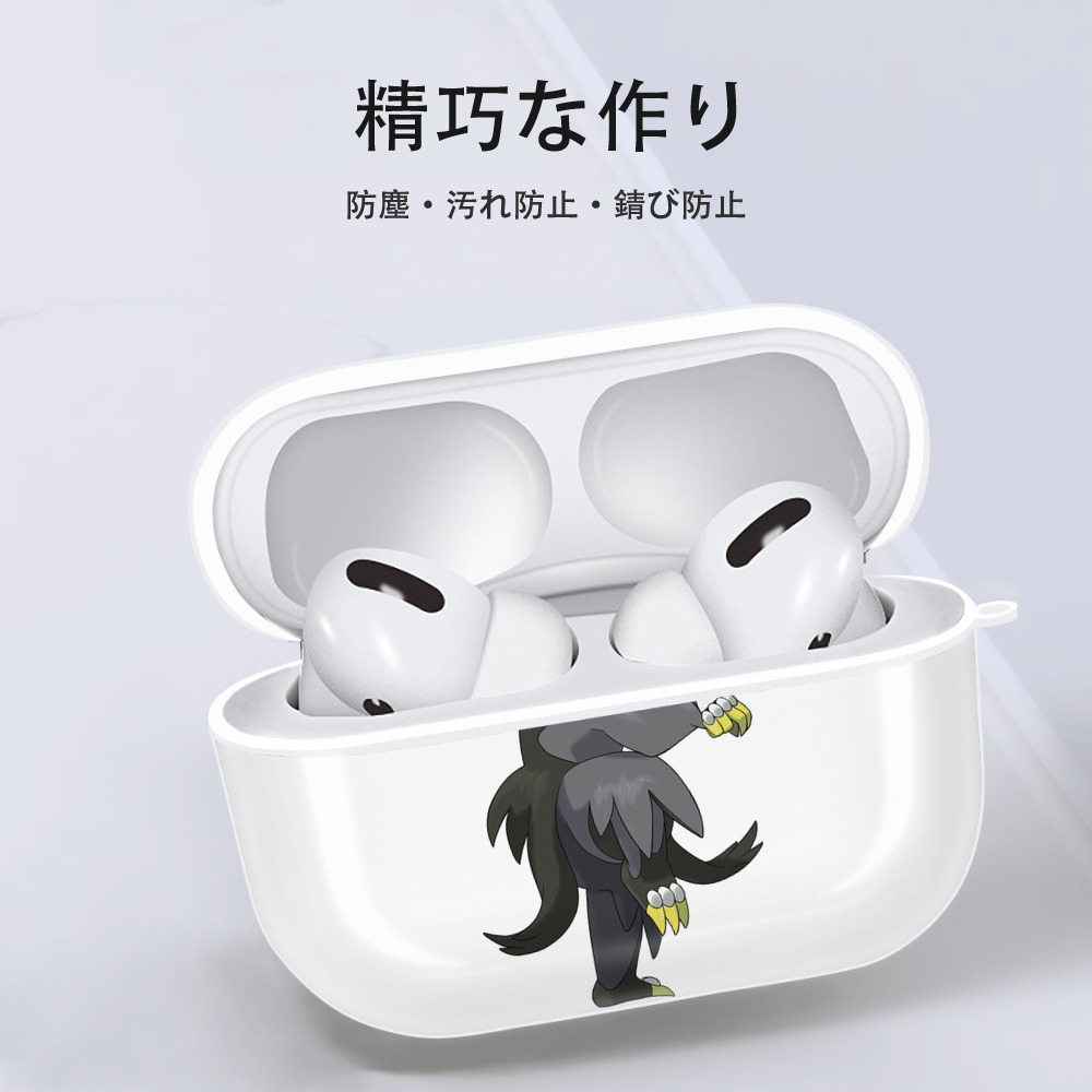 ポケットモンスター Pokémon 【AirPods Pro用】ハードシェル保護ケース 耐衝撃・防指紋・カラビナ付き商品仕様