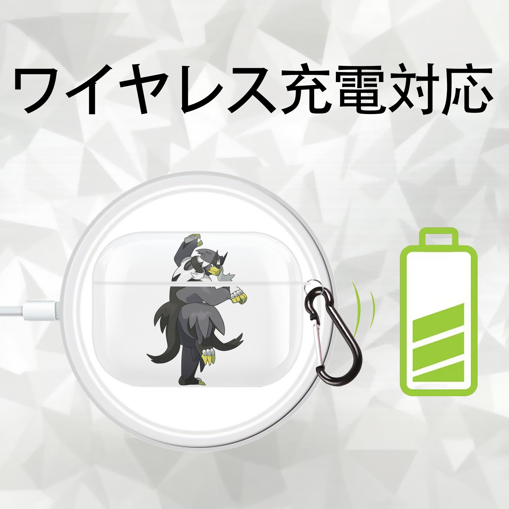 ポケットモンスター Pokémon 【AirPods Pro用】ハードシェル保護ケース 耐衝撃・防指紋・カラビナ付き商品仕様