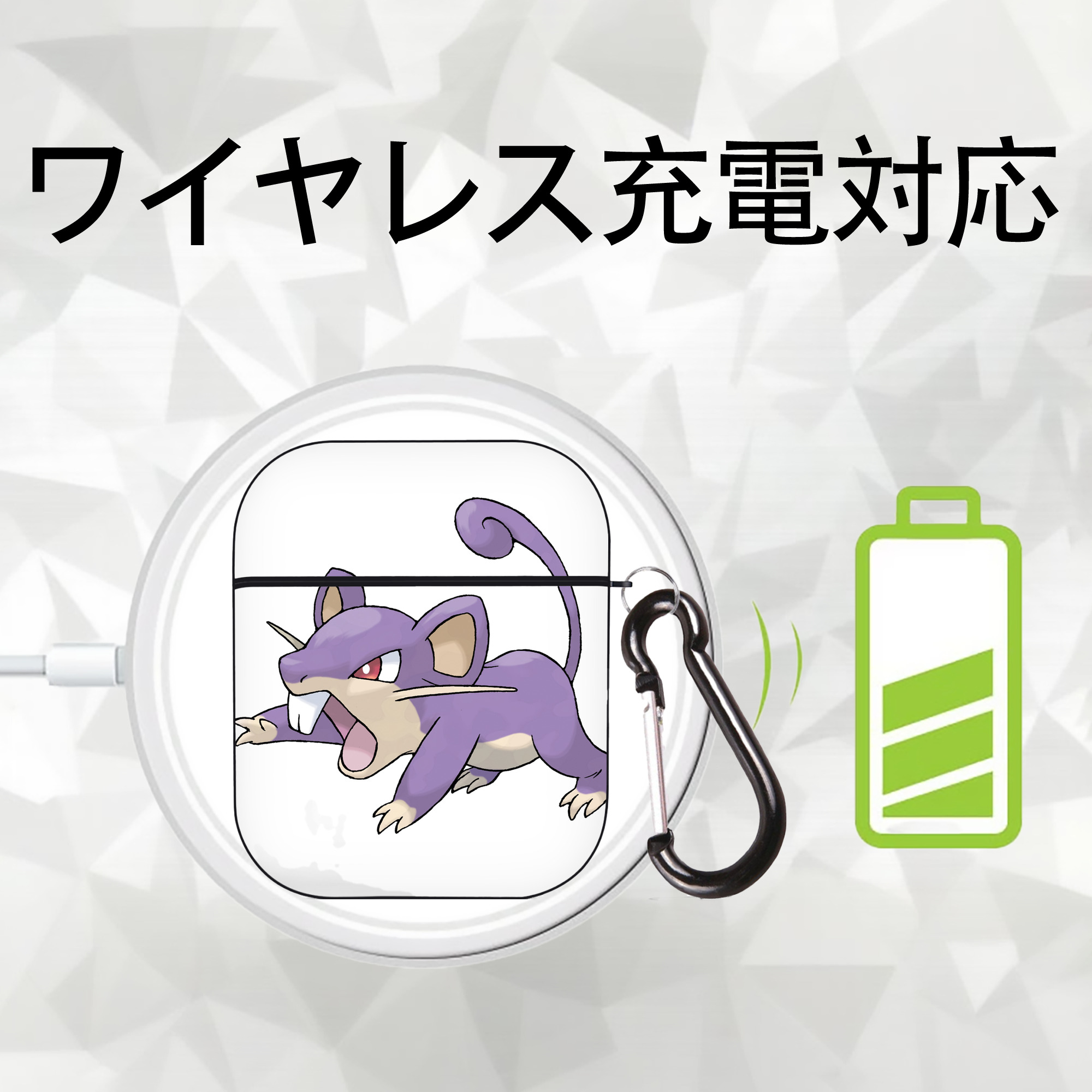ポケットモンスター Pokémon AirPods 第2世代保護ケース ハードシェル ブラック 耐衝撃・防指紋・カラビナ付き