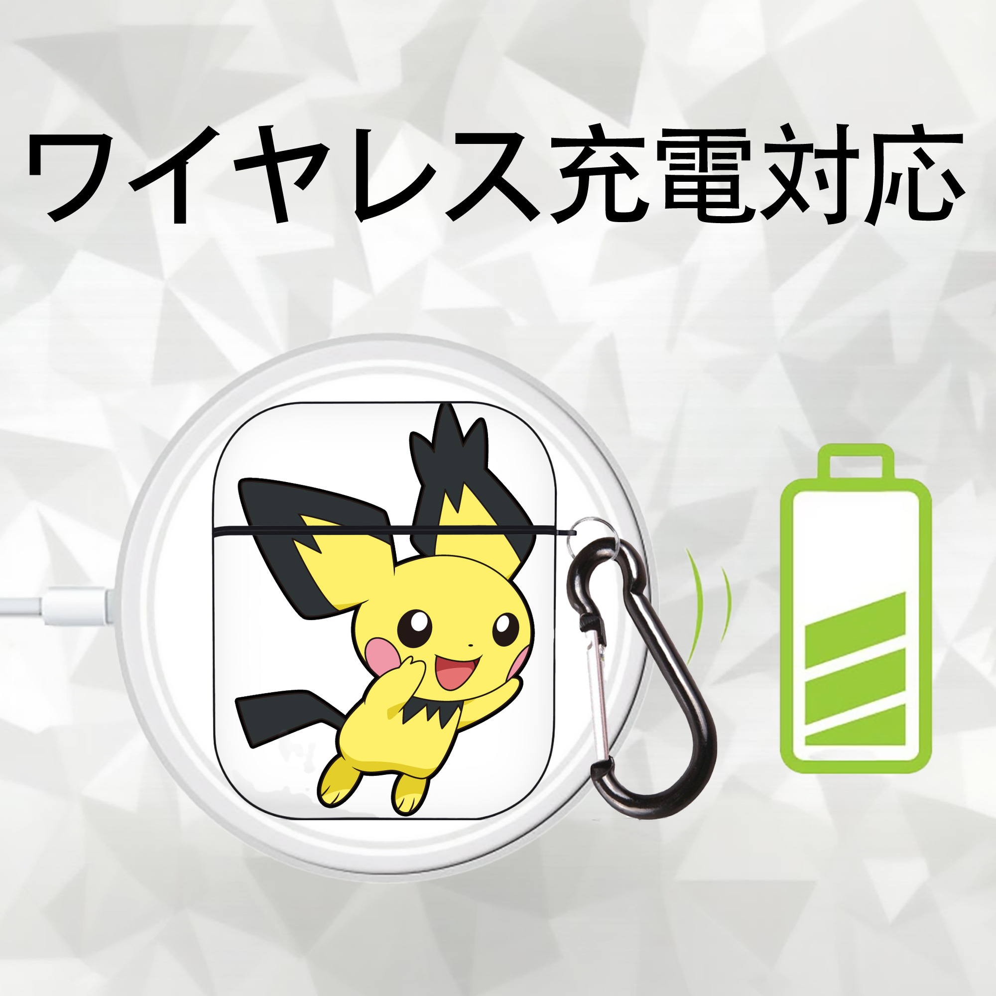 ポケットモンスター Pokémon AirPods 第2世代保護ケース ハードシェル ブラック 耐衝撃・防指紋・カラビナ付き