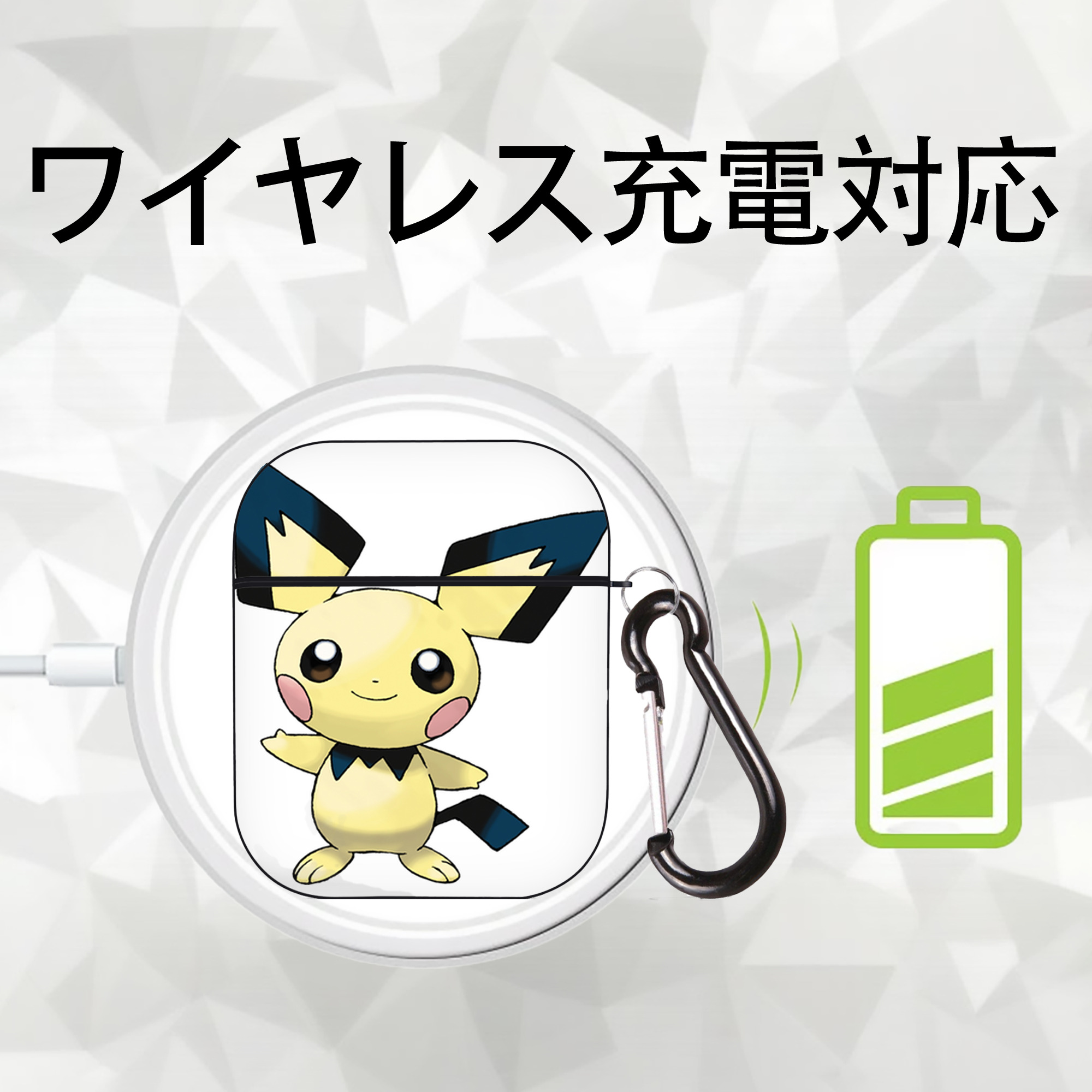 ポケットモンスター Pokémon AirPods 第2世代保護ケース ハードシェル ブラック 耐衝撃・防指紋・カラビナ付き