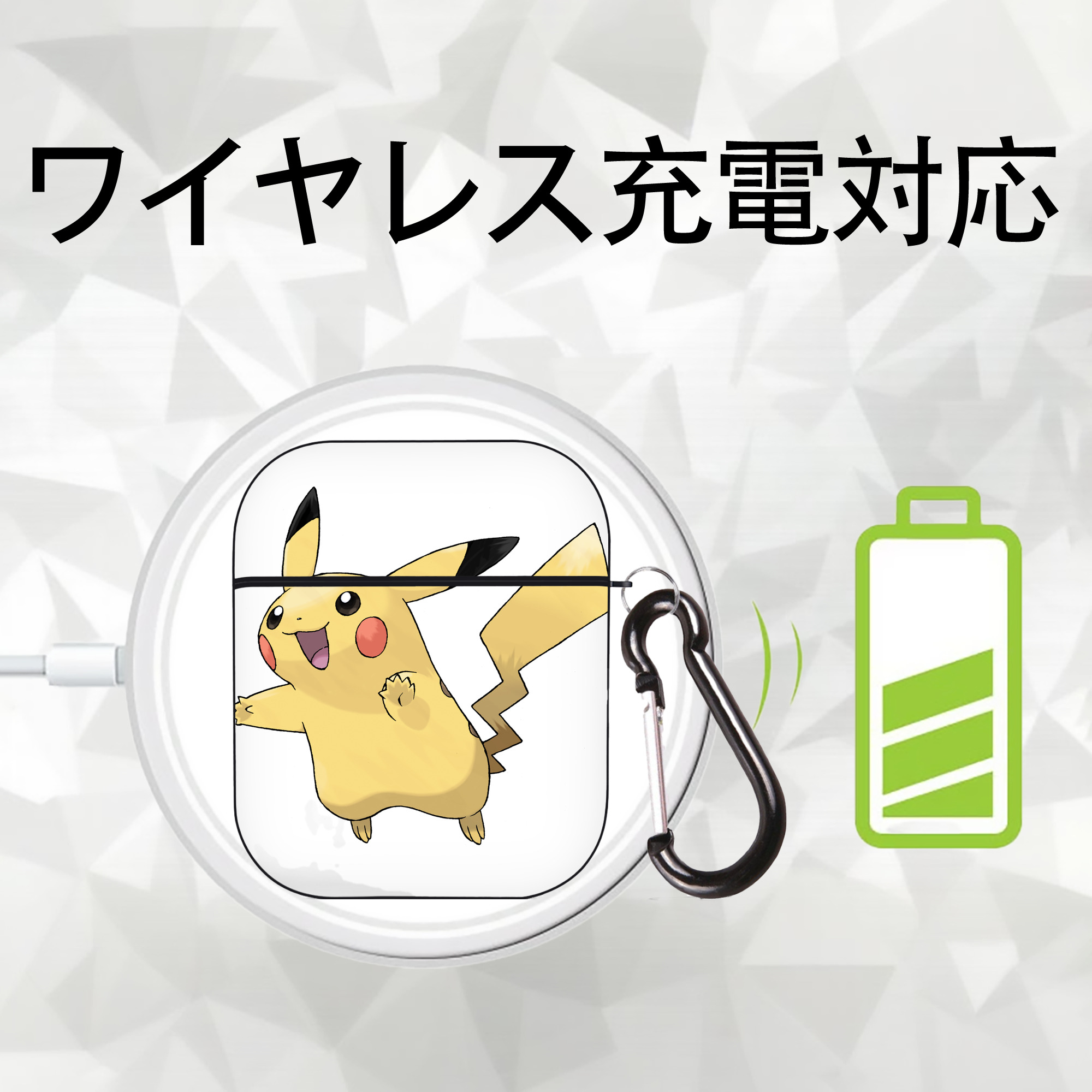 ポケットモンスター Pokémon AirPods 第2世代保護ケース ハードシェル ブラック 耐衝撃・防指紋・カラビナ付き