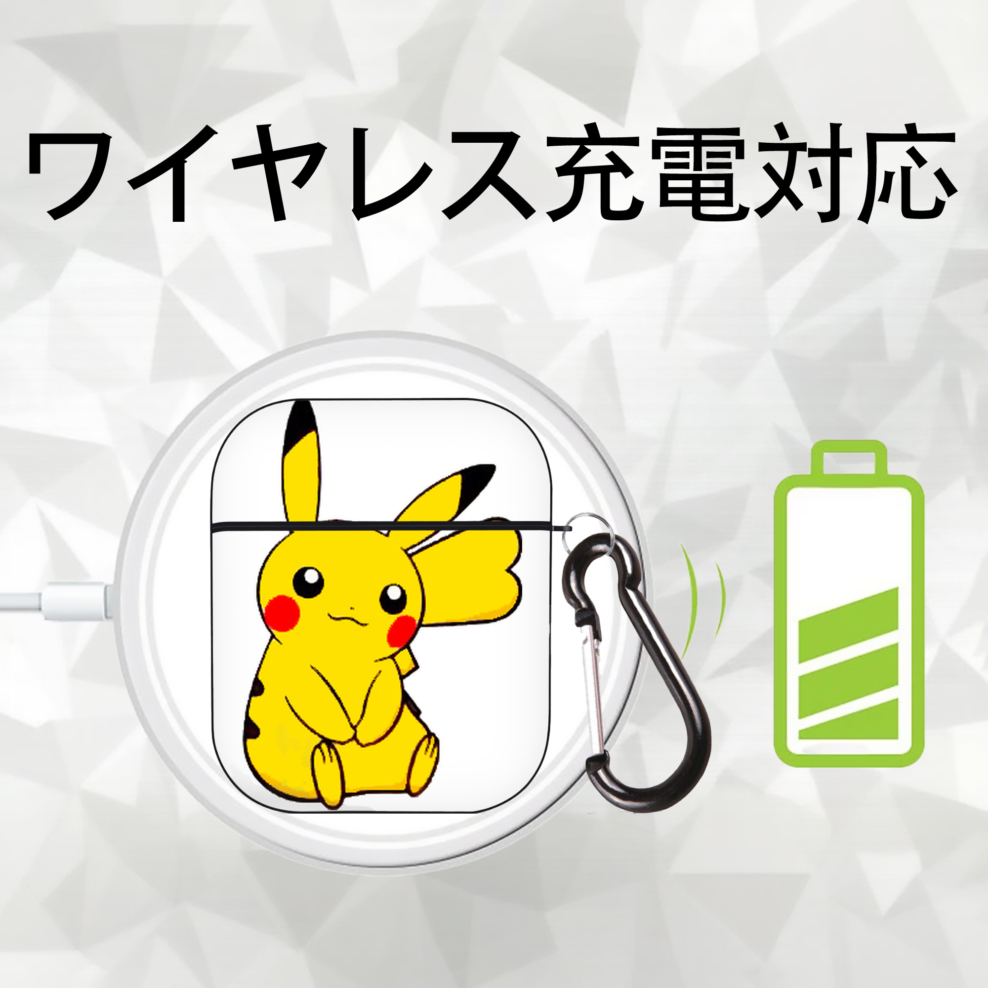 ポケットモンスター Pokémon AirPods 第2世代保護ケース ハードシェル ブラック 耐衝撃・防指紋・カラビナ付き