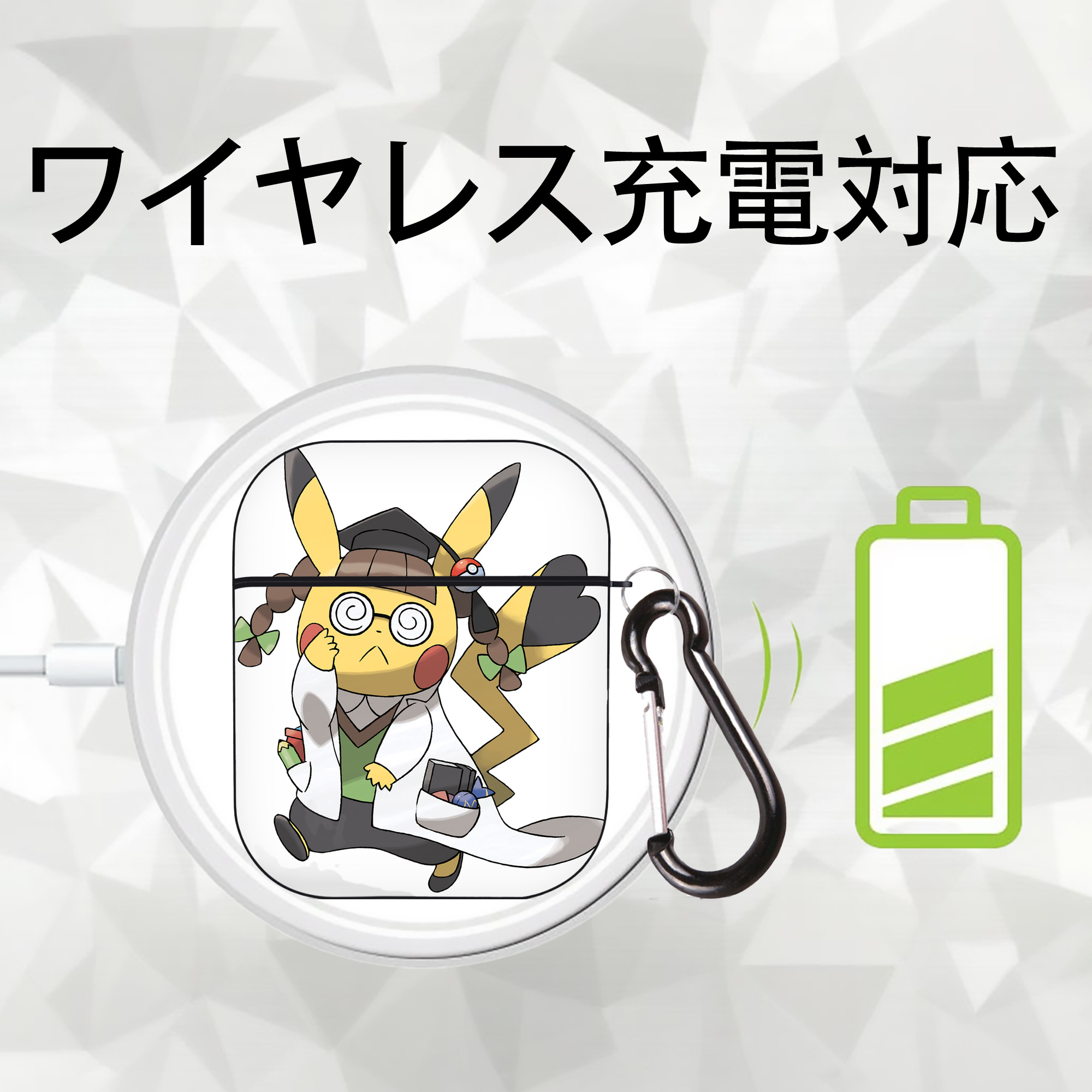 ポケットモンスター Pokémon AirPods 第2世代保護ケース ハードシェル ブラック 耐衝撃・防指紋・カラビナ付き