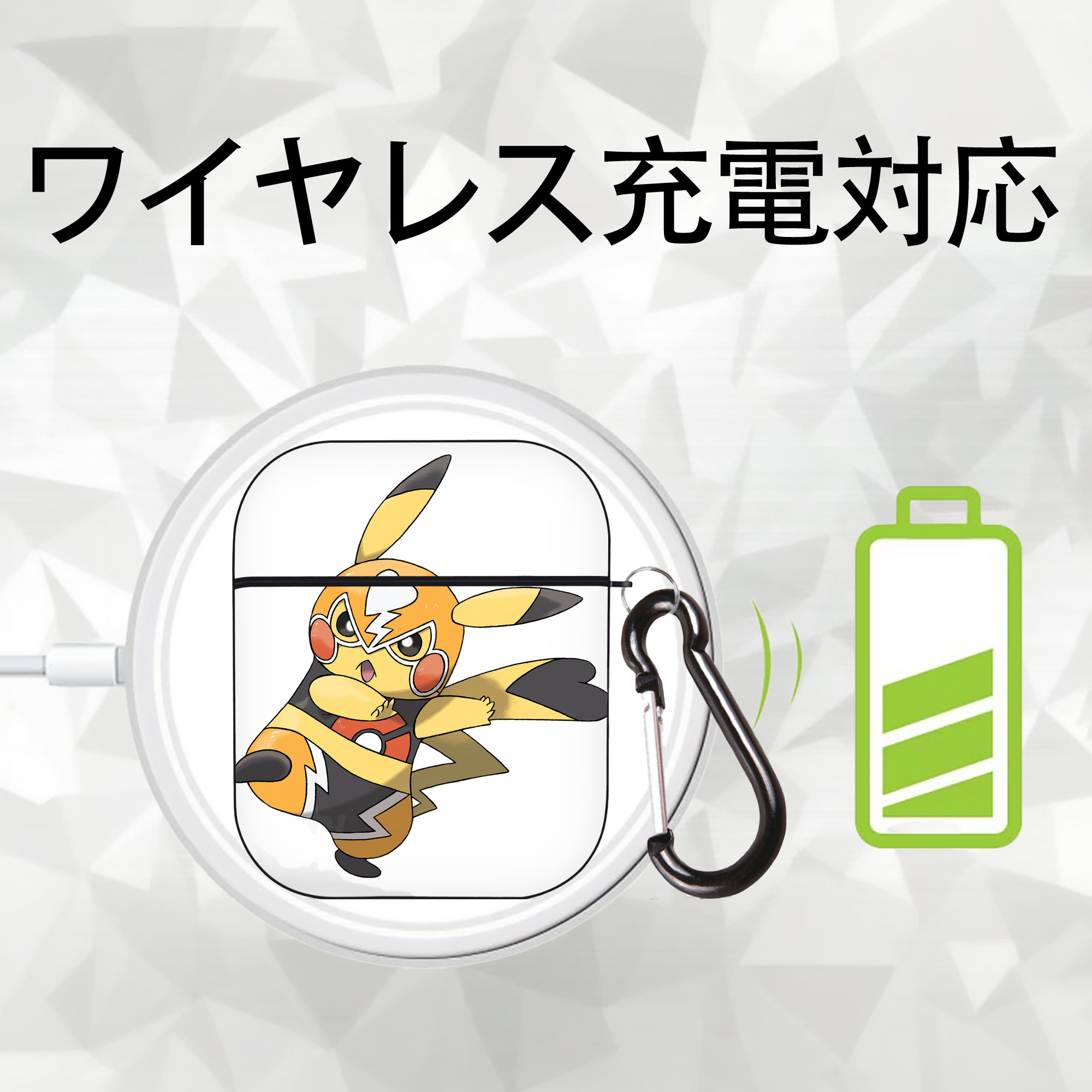 ポケットモンスター Pokémon AirPods 第2世代保護ケース ハードシェル ブラック 耐衝撃・防指紋・カラビナ付き