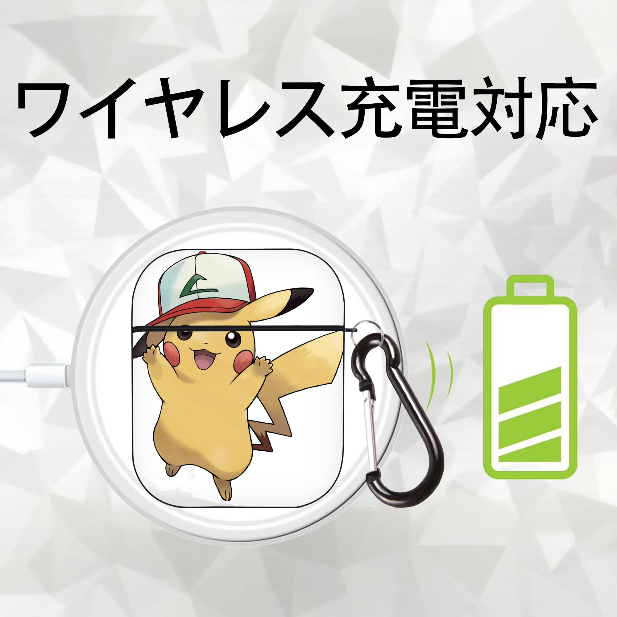ポケットモンスター Pokémon AirPods 第2世代保護ケース ハードシェル ブラック 耐衝撃・防指紋・カラビナ付き